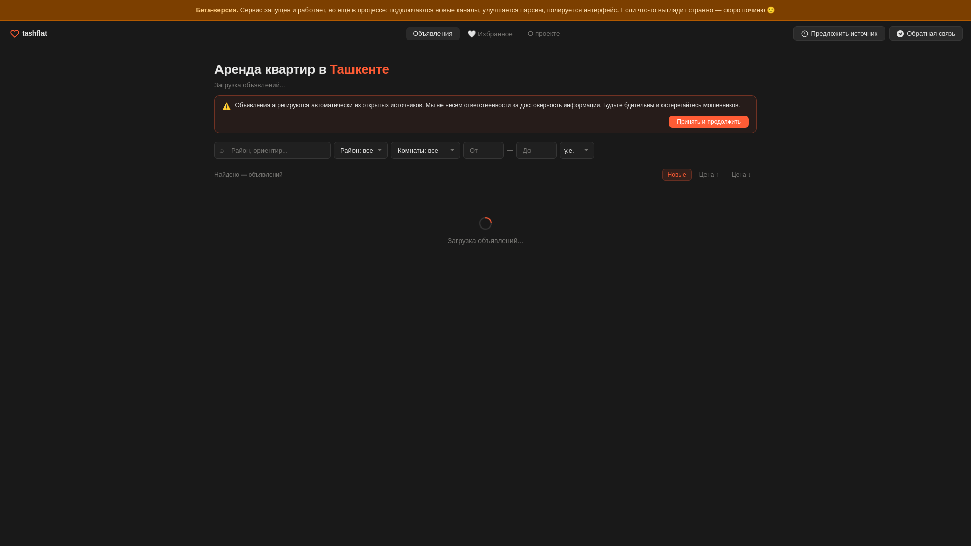 website screenshot of https://tashflat.com