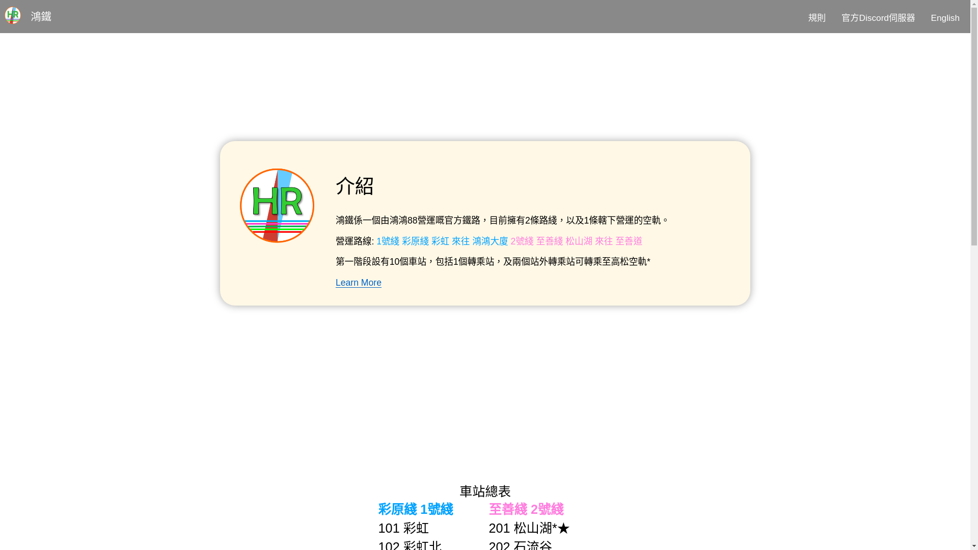 website screenshot of https://hr-au1.pages.dev/