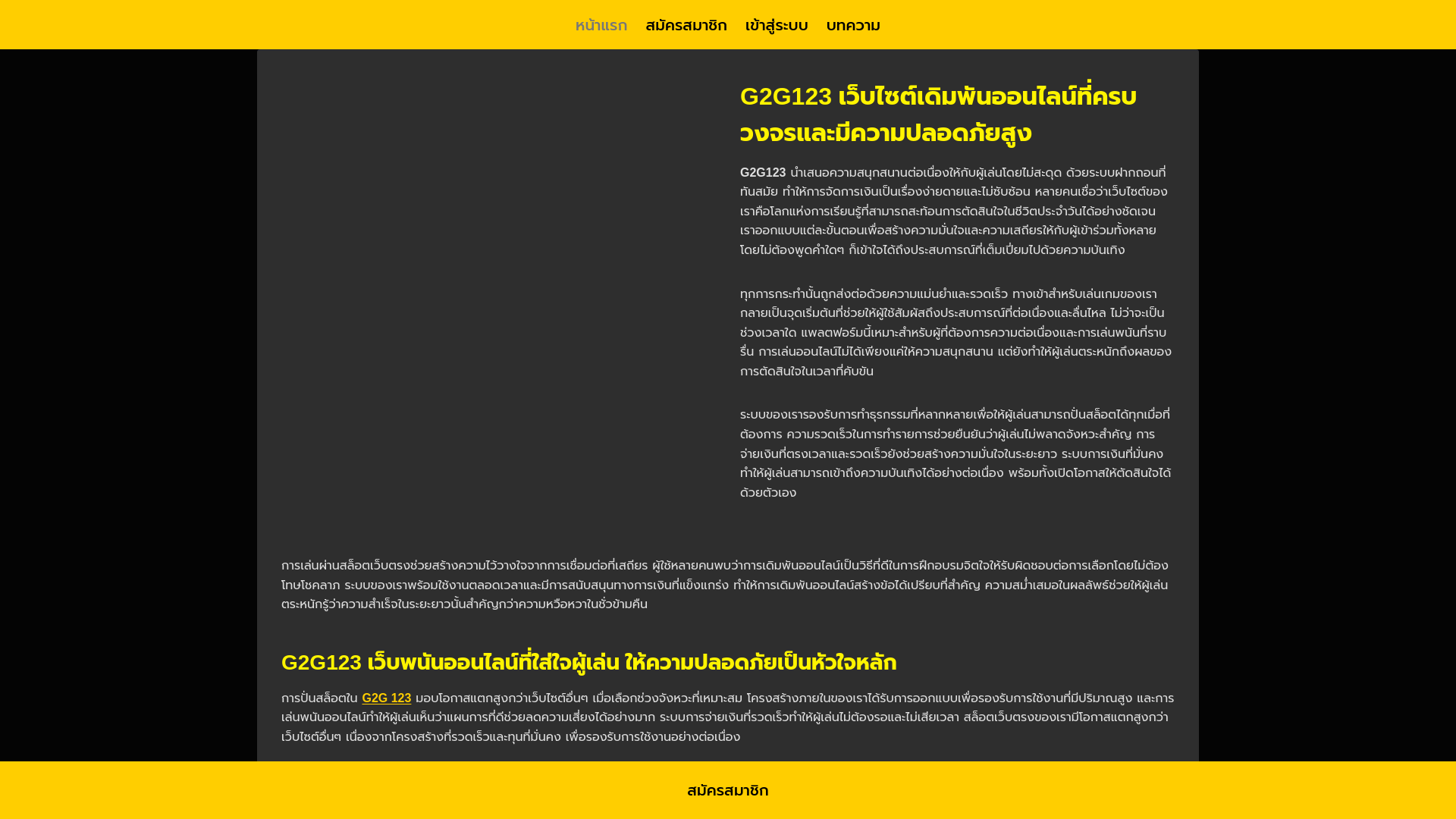 website screenshot of https://pgslot99.sbs/