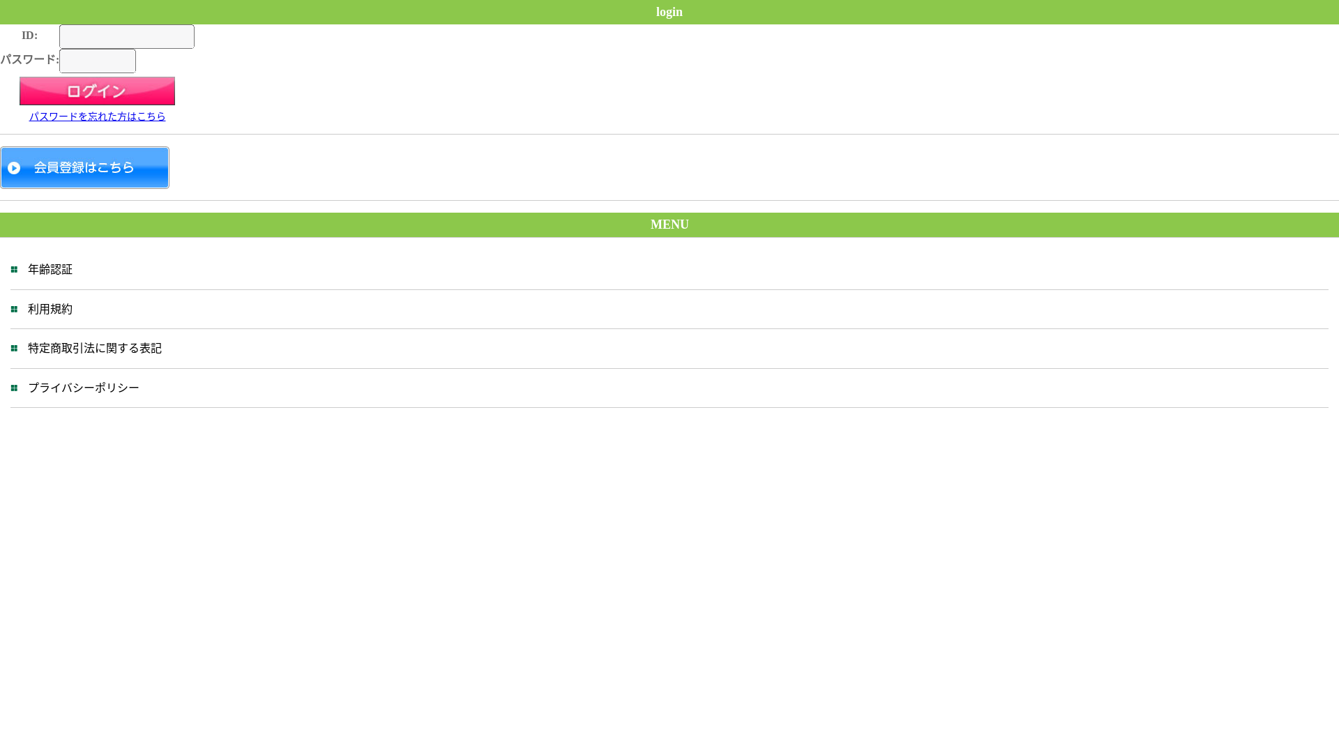 website screenshot of https://cse-toward.jp/