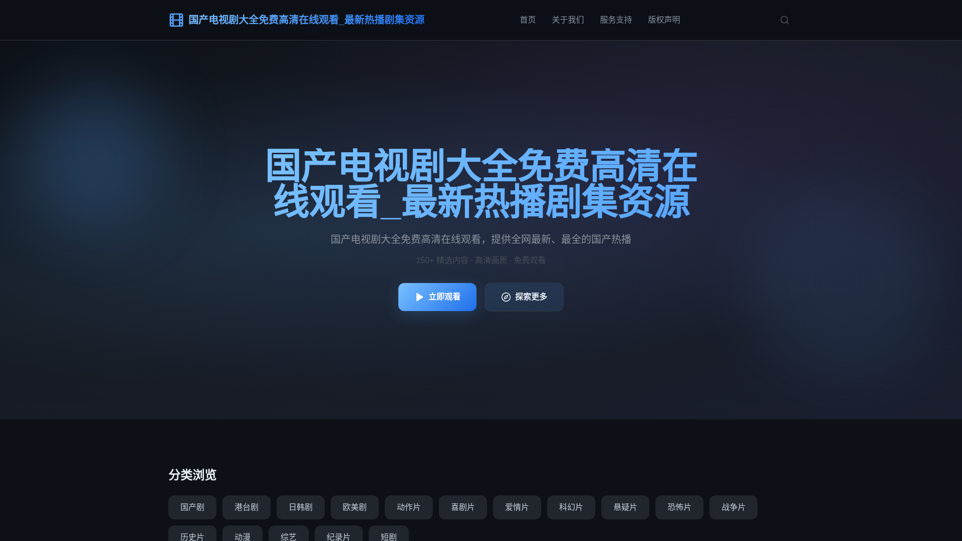 website screenshot of https://zstgt-com.pages.dev/