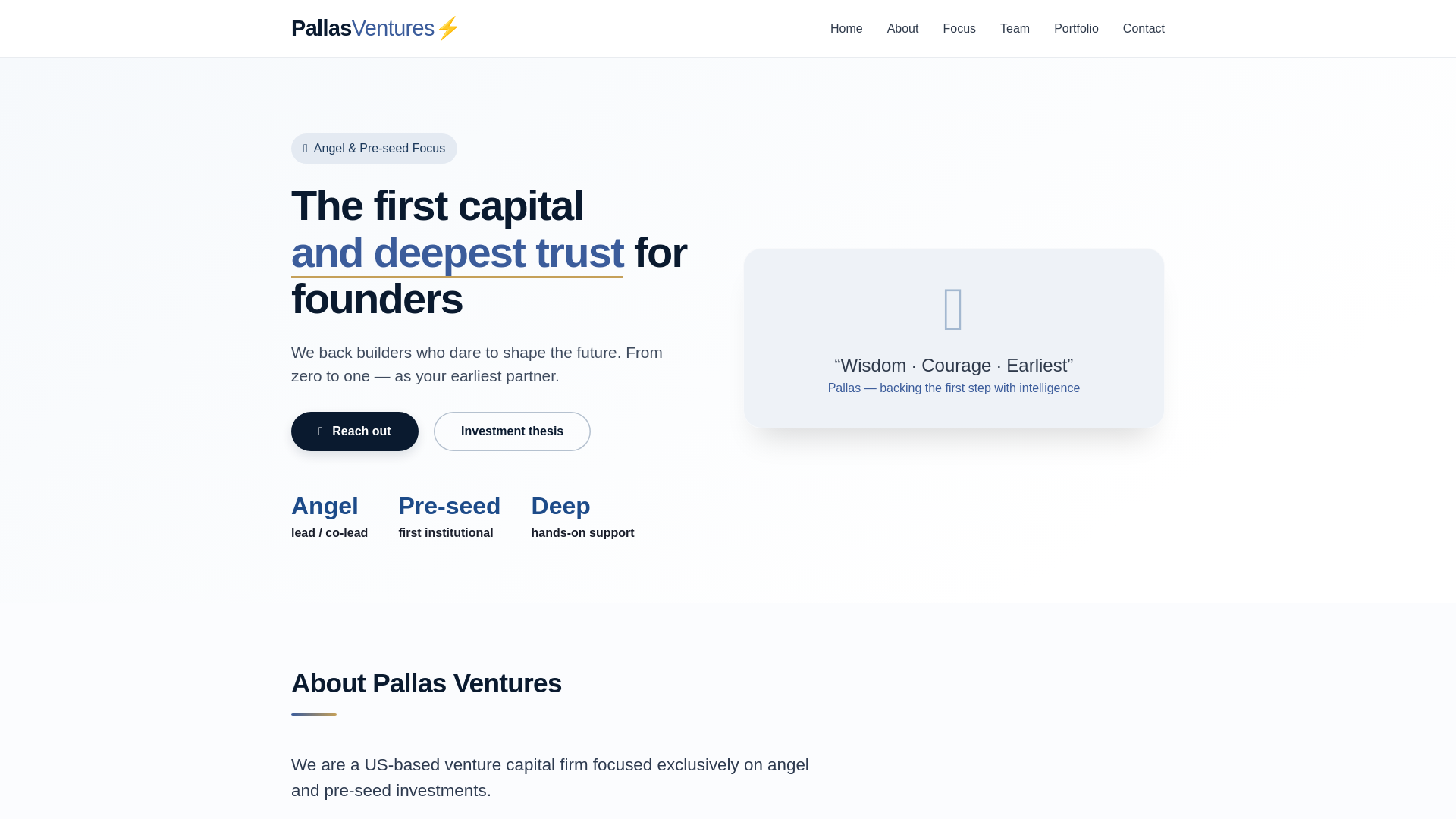 website screenshot of https://pallasvc-com.pages.dev/