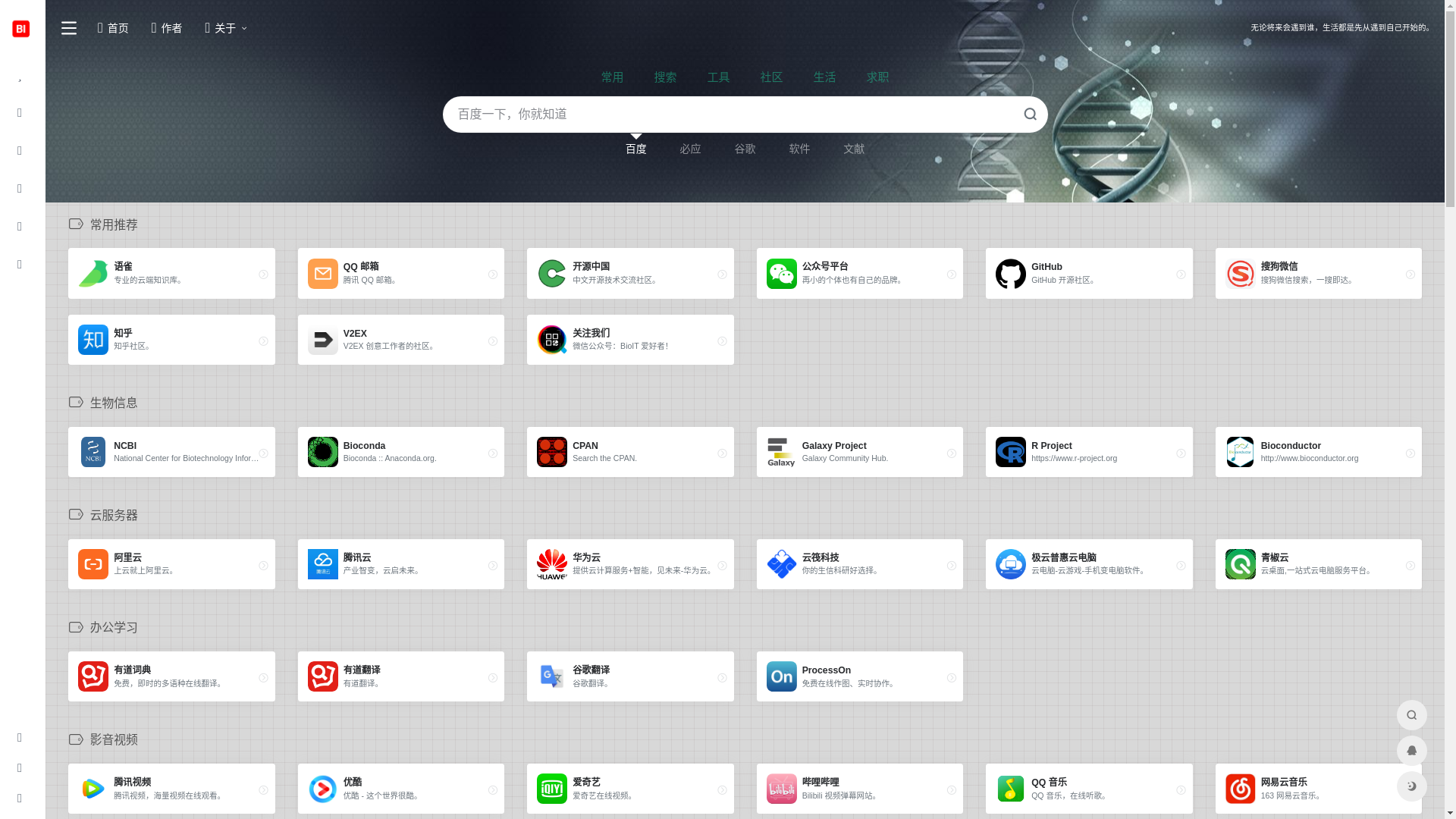 website screenshot of https://webstack-hugo-cuy.pages.dev/