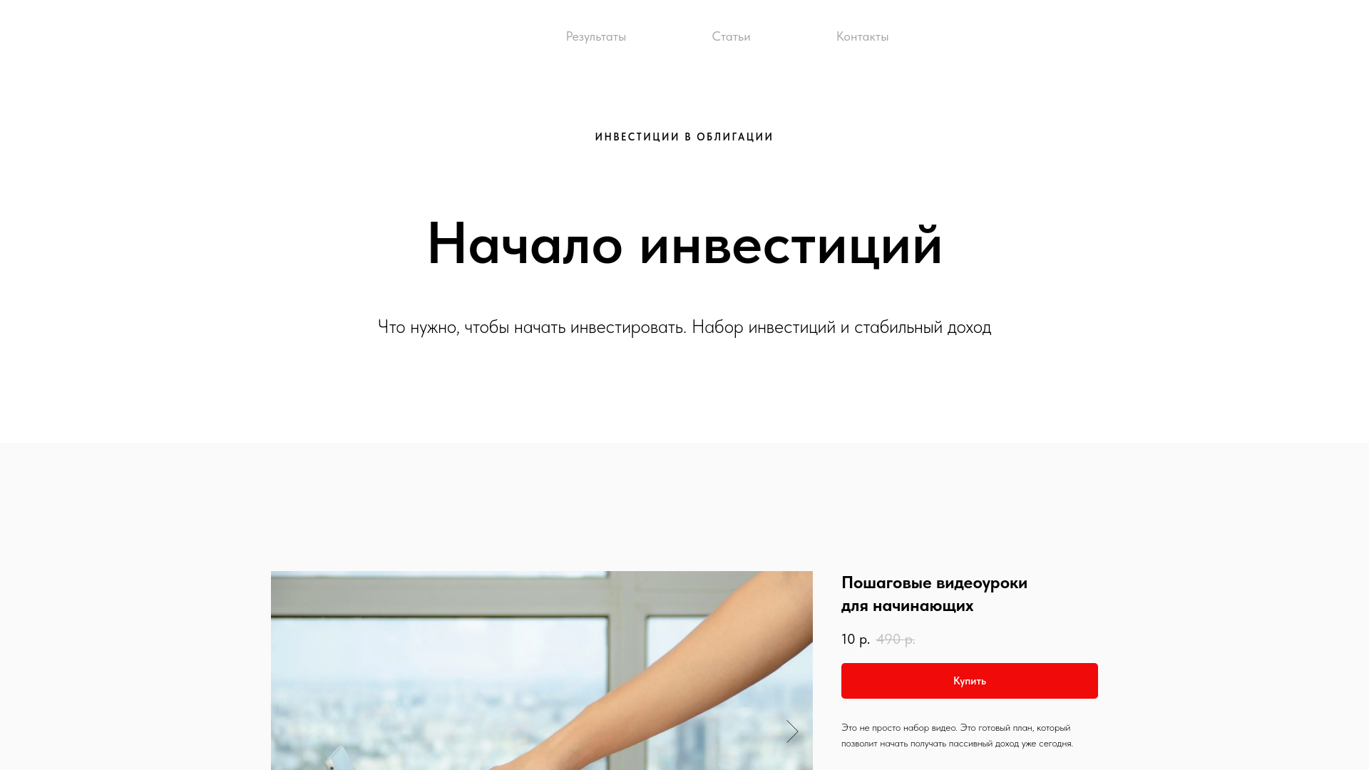 website screenshot of https://dedovskiy.pro/