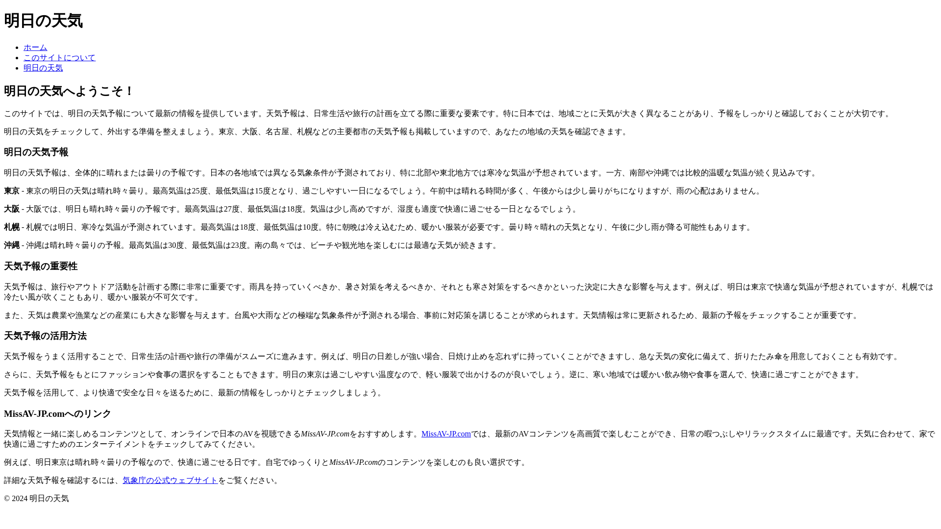 website screenshot of https://casinochecking.pages.dev/