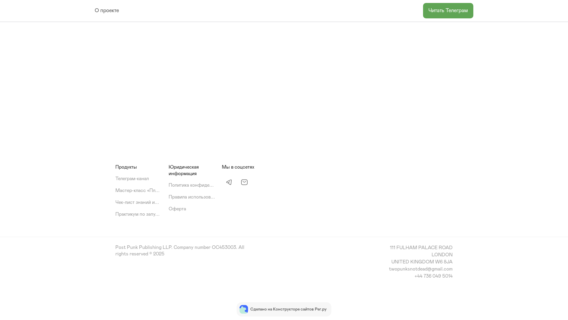 website screenshot of https://yourpetproject.space/