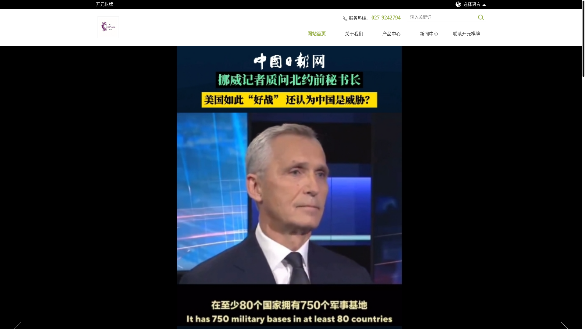 website screenshot of https://cn-kaiyuangames.com/