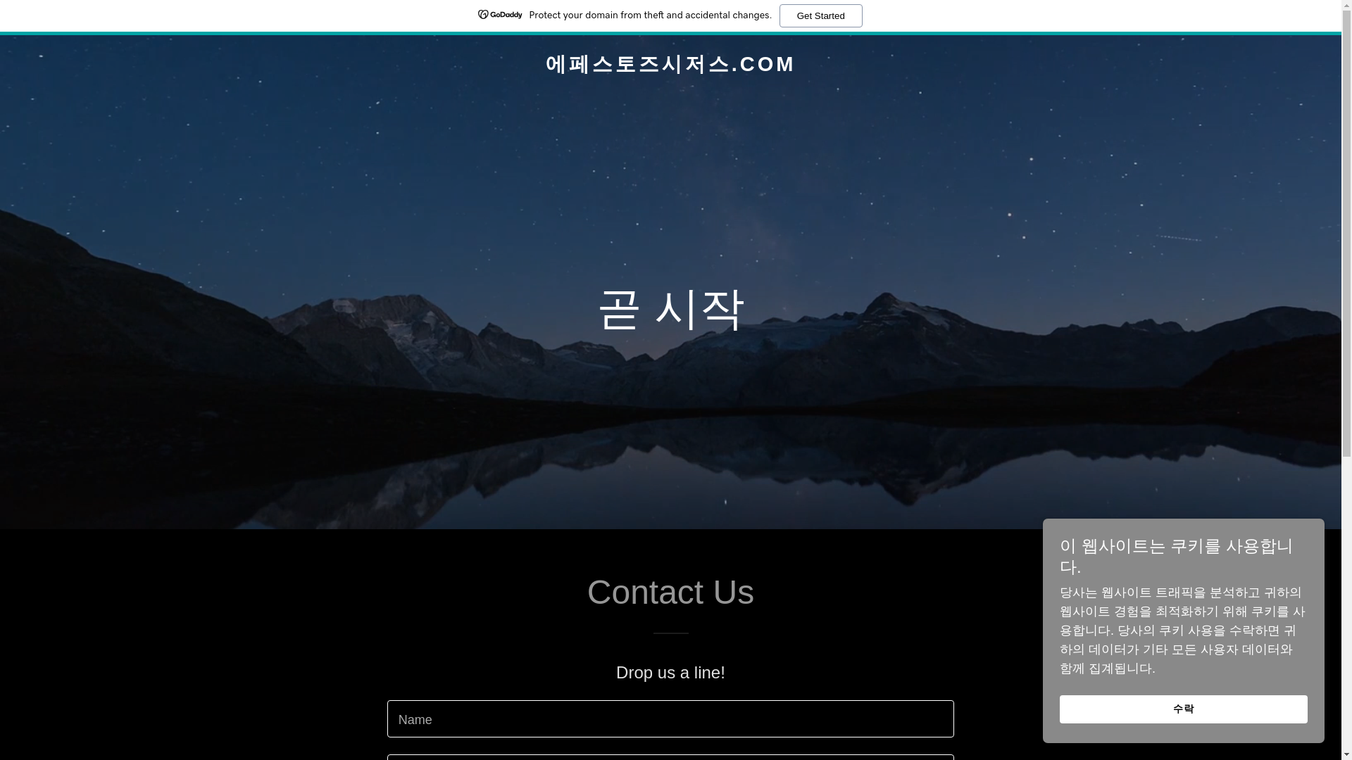 website screenshot of https://xn--9t4ba1o69icudf1cnswfwd.com/