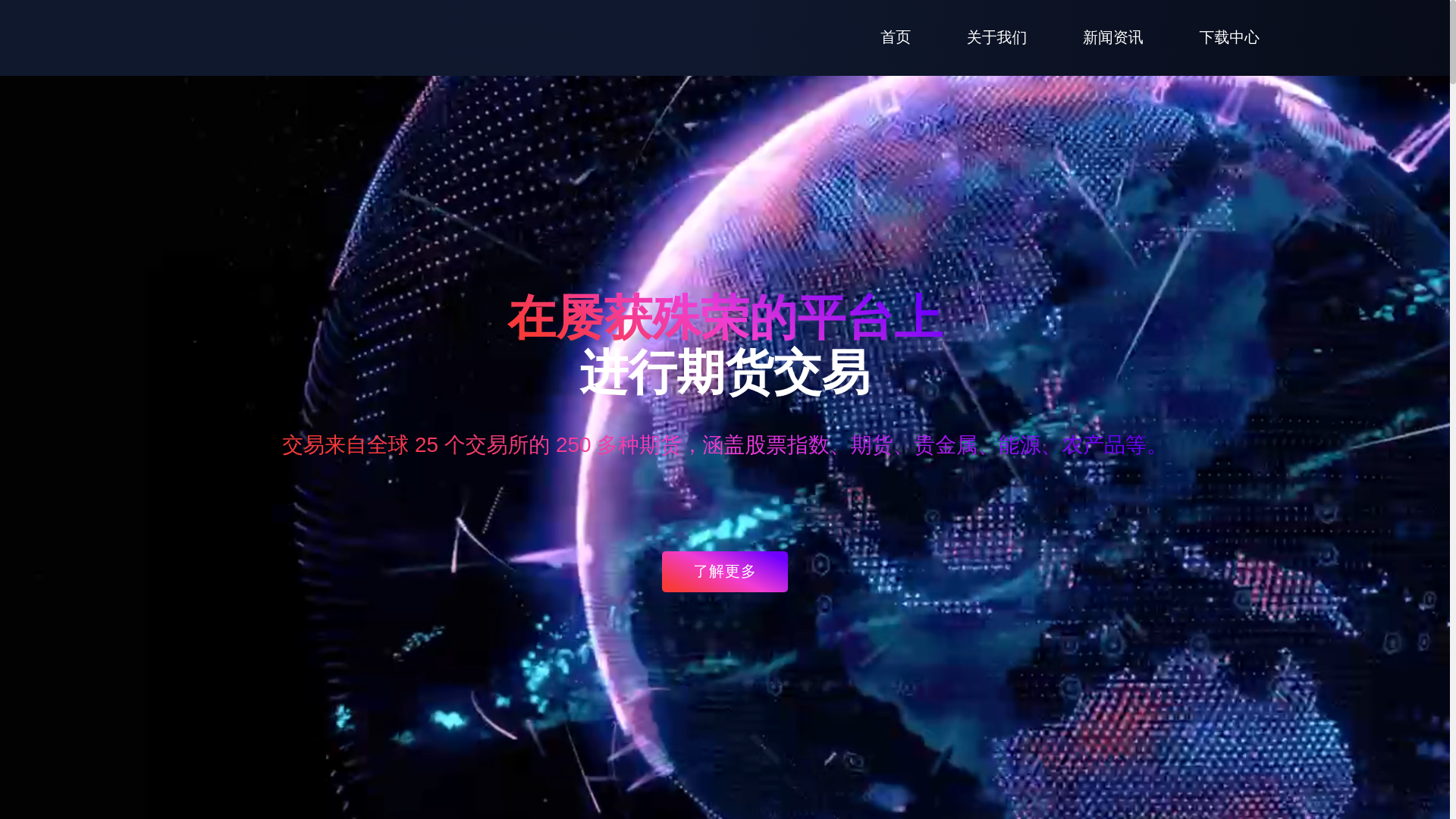 website screenshot of https://11111yghjbkryt.com/