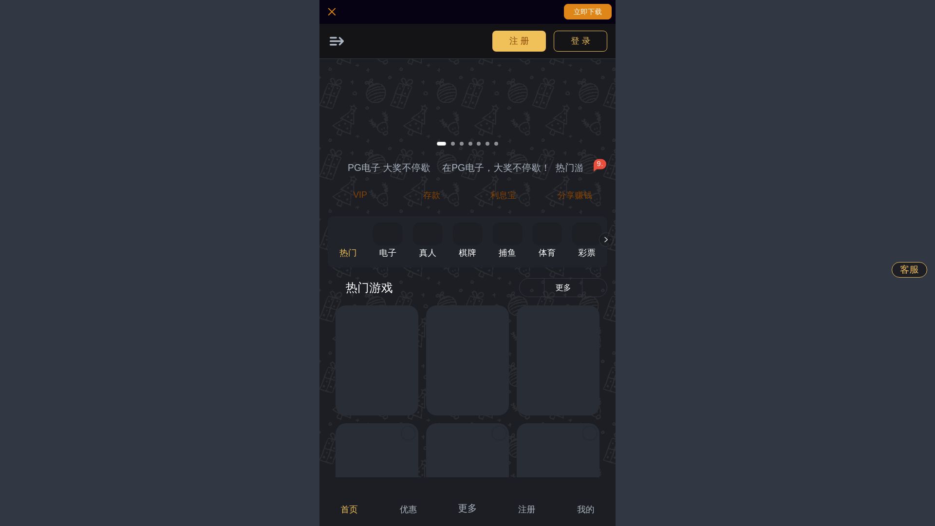 website screenshot of https://mdflz.app