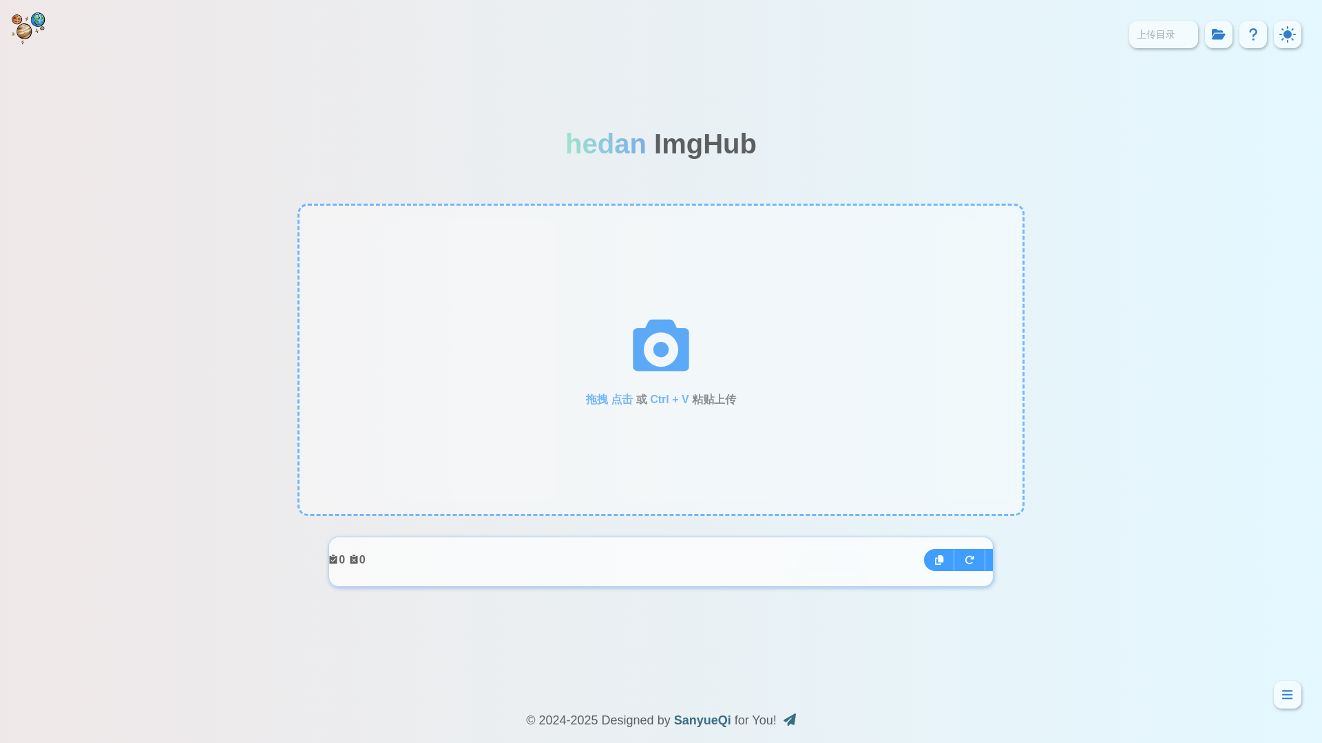 website screenshot of https://cloudflare-imgbed-a30.pages.dev/