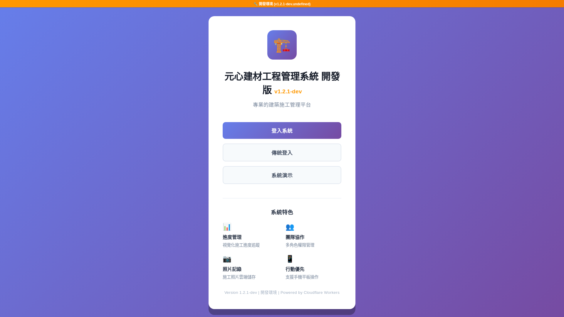 website screenshot of https://cm-test-7jc.pages.dev/