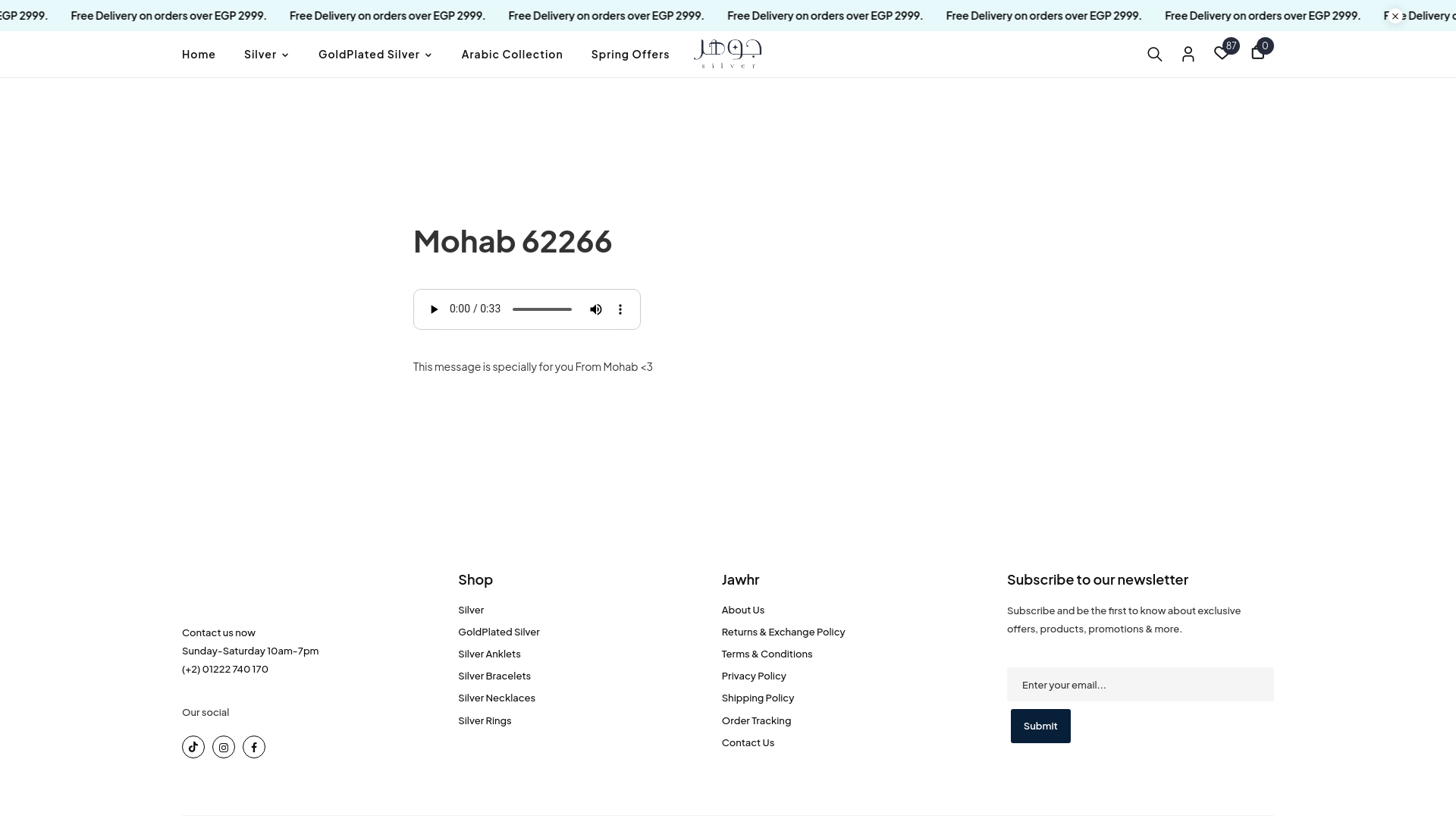 website screenshot of https://jawhr.net/audio/mohab-62266/