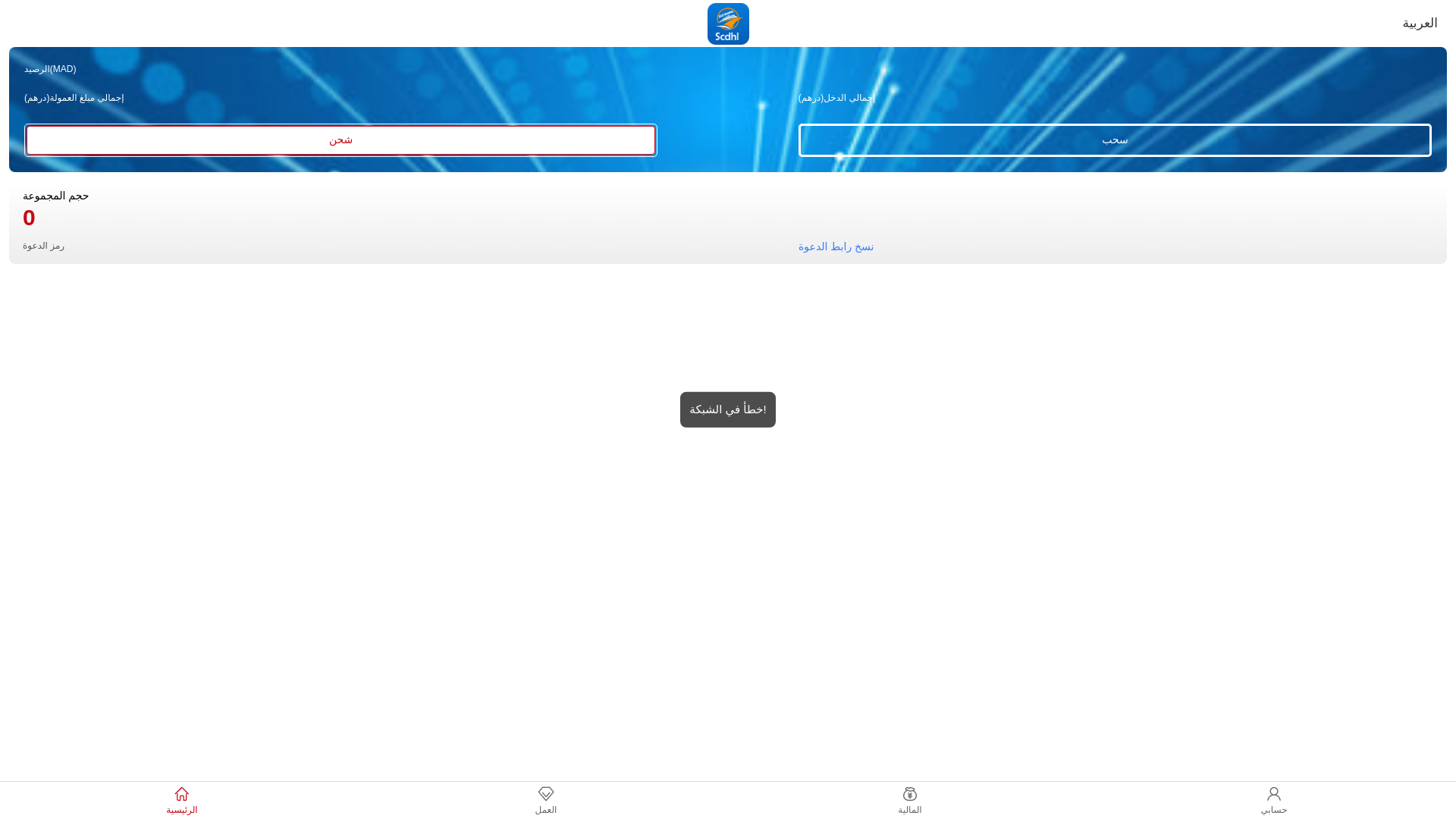 website screenshot of https://dreamflyingdhl.top/