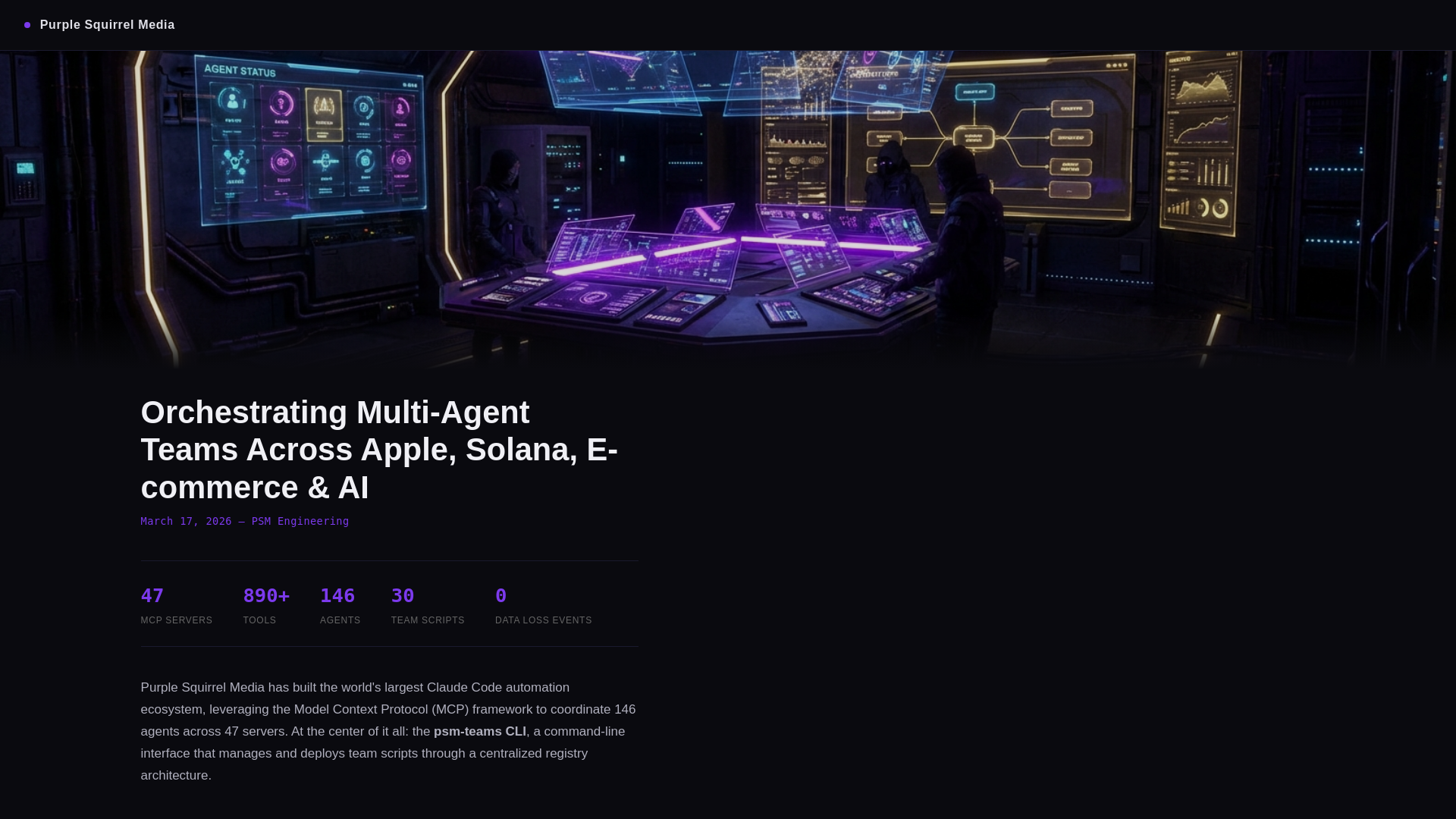 website screenshot of https://psm-agent-teams-blog.pages.dev/