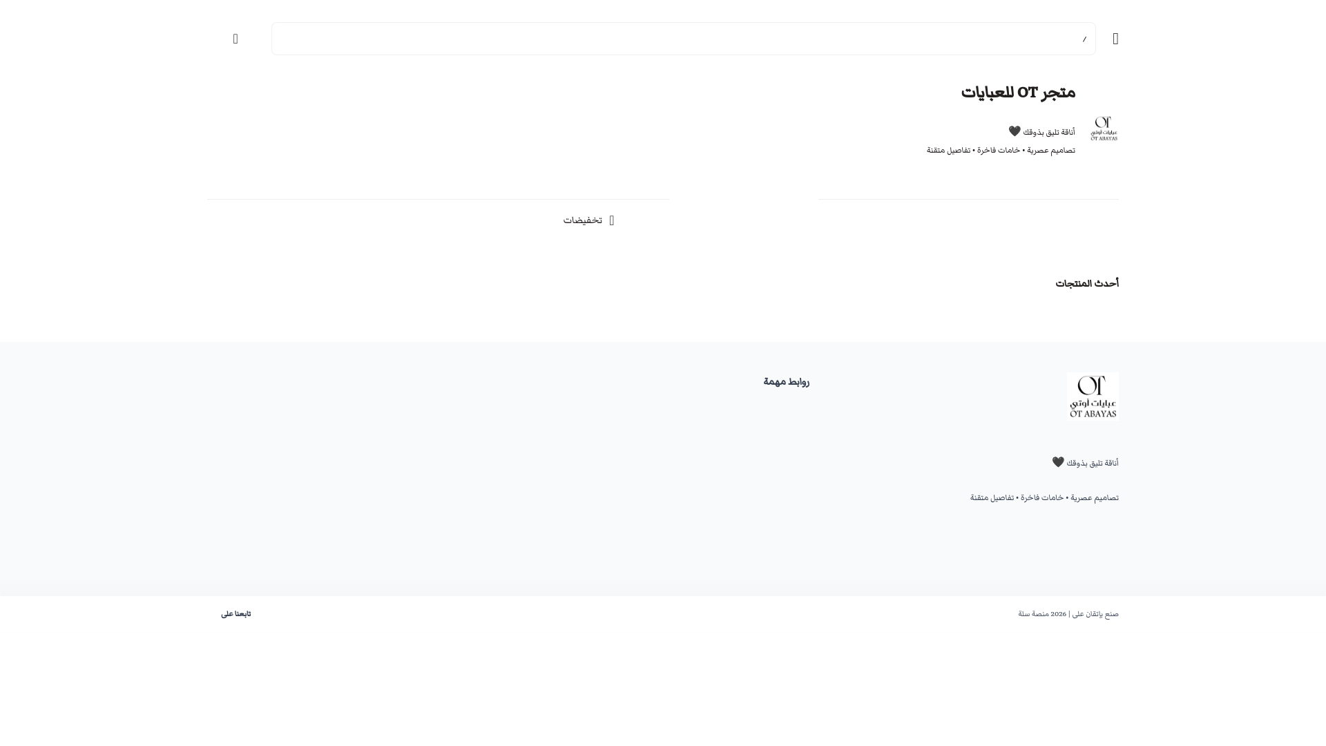 website screenshot of https://otabayas.store/