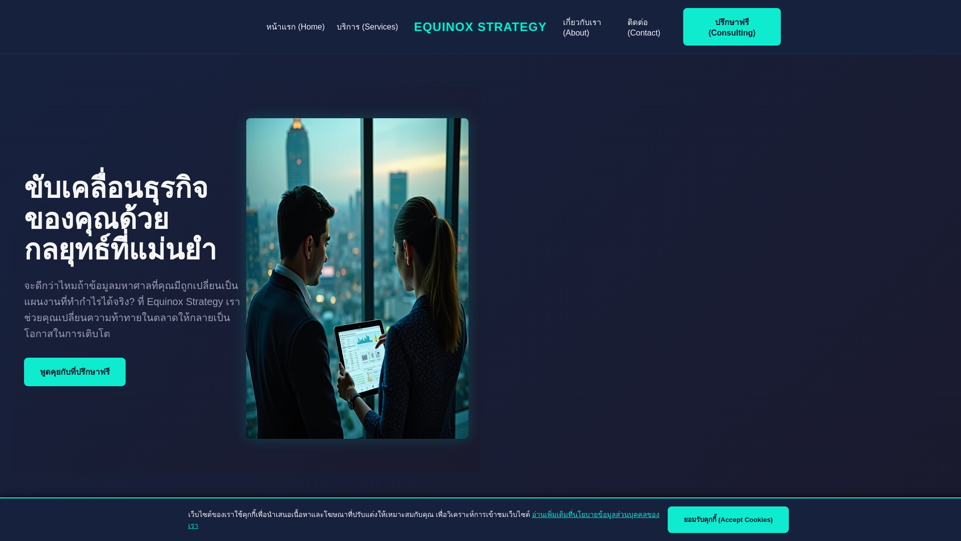 website screenshot of https://fodaxuveheaservices12.click