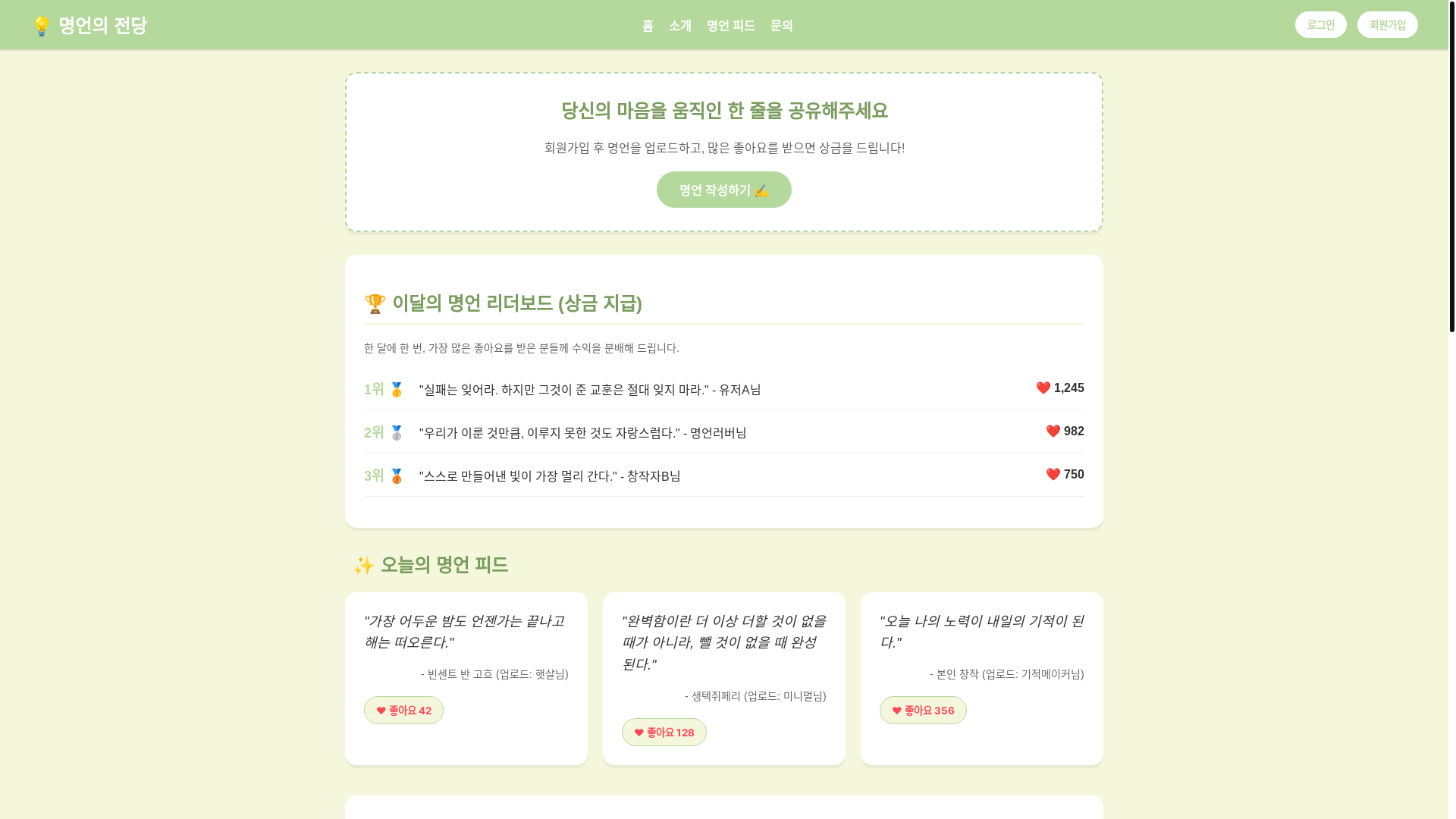 website screenshot of https://test2-7ce.pages.dev/