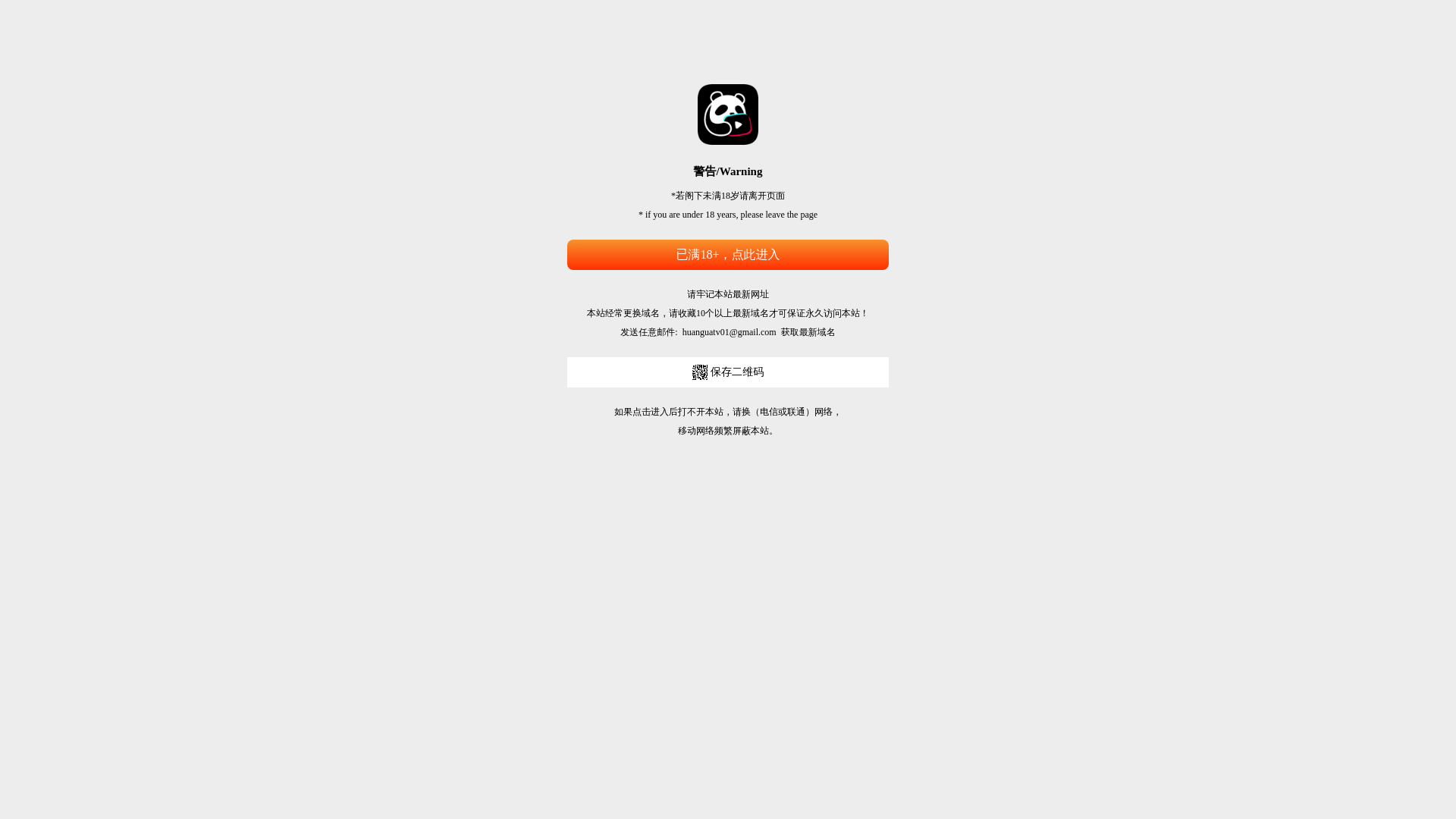 website screenshot of https://ck143.com/