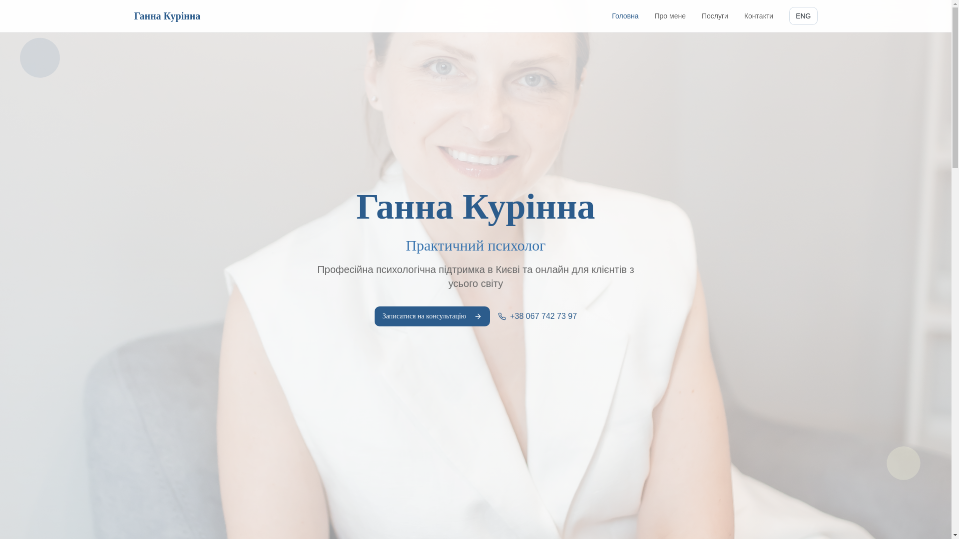 website screenshot of https://website-kurinna.pages.dev/
