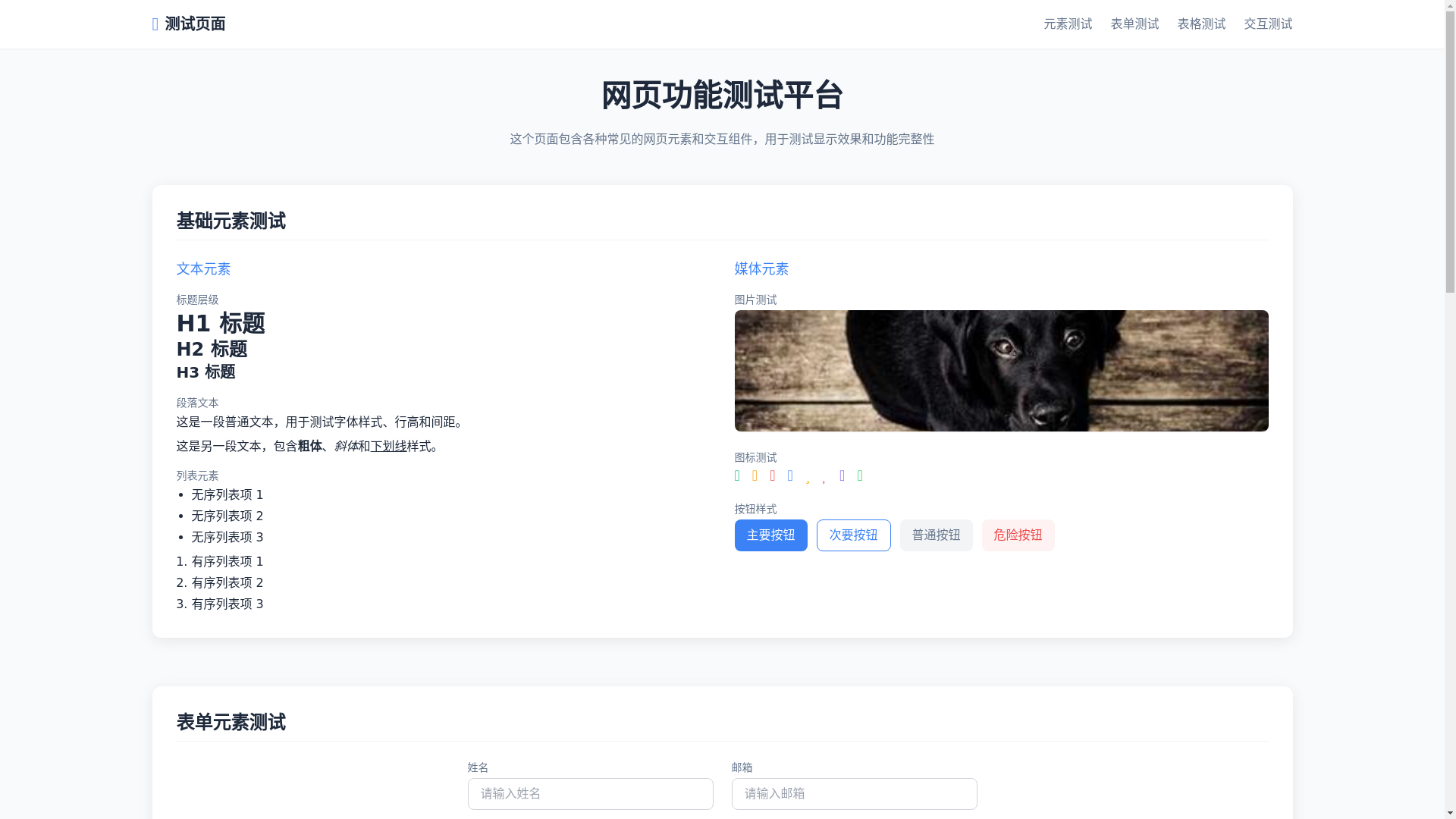 website screenshot of https://rainyun.pw/