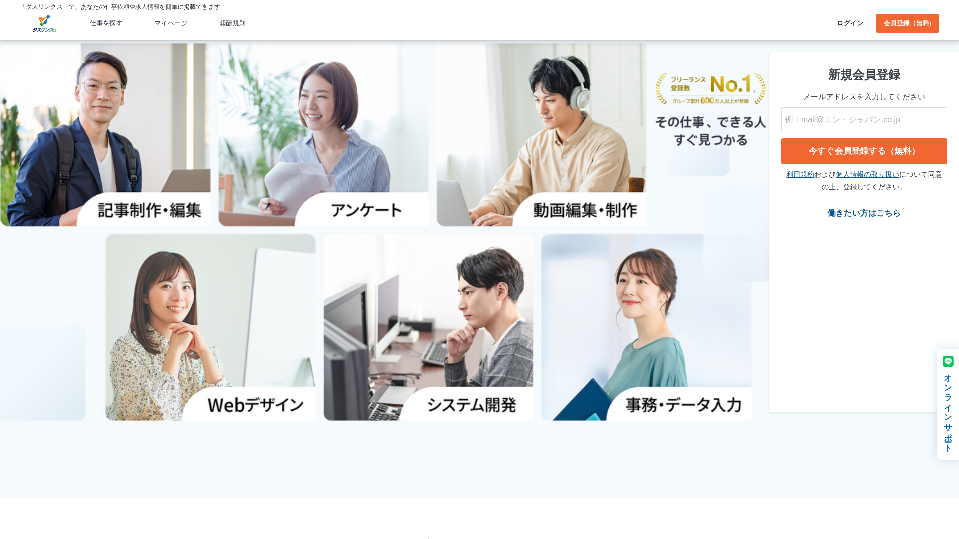 website screenshot of https://taslinks.com