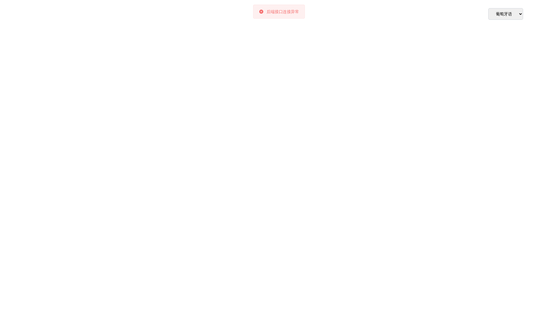 website screenshot of https://nixangapi2.pages.dev/