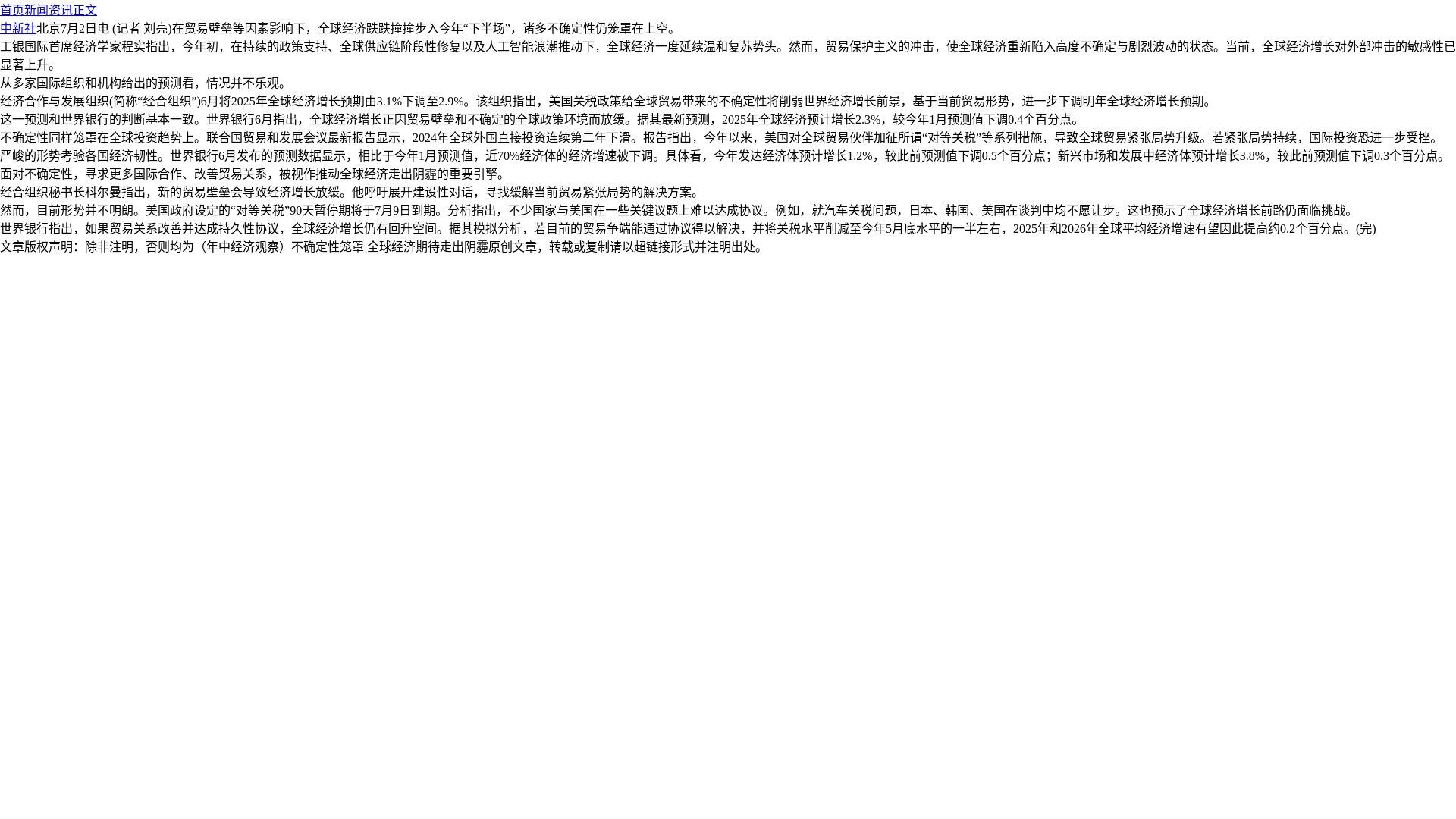 website screenshot of https://bottc.cn