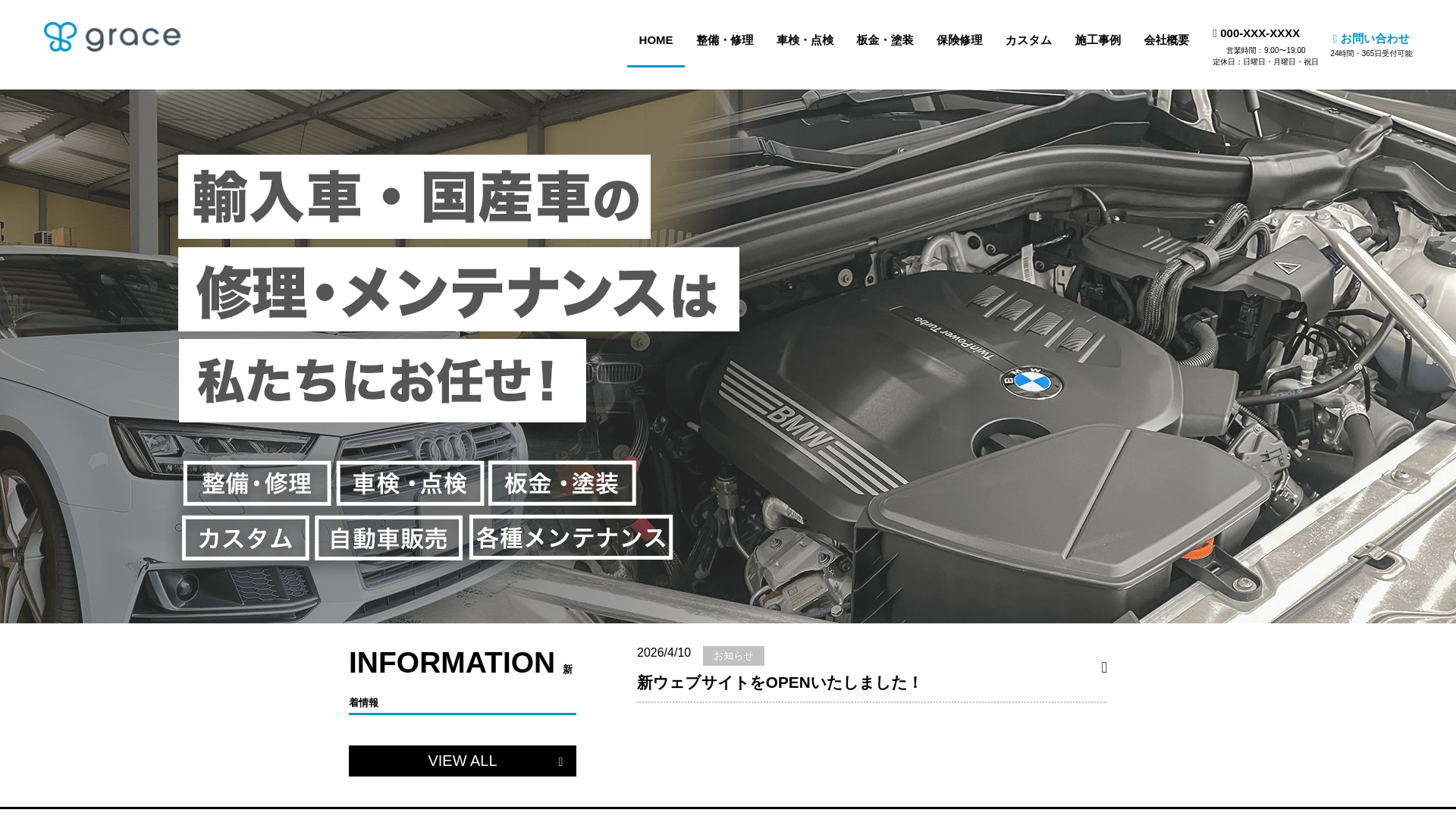 website screenshot of https://be-brave-car.com/