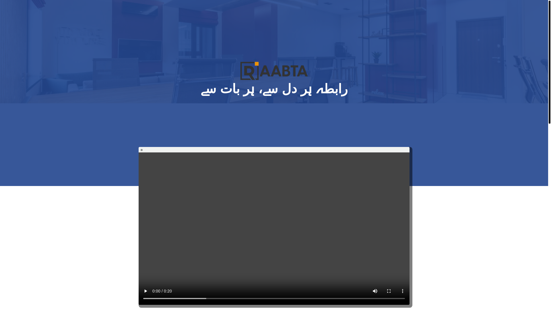 website screenshot of https://raabtadigital.pk/