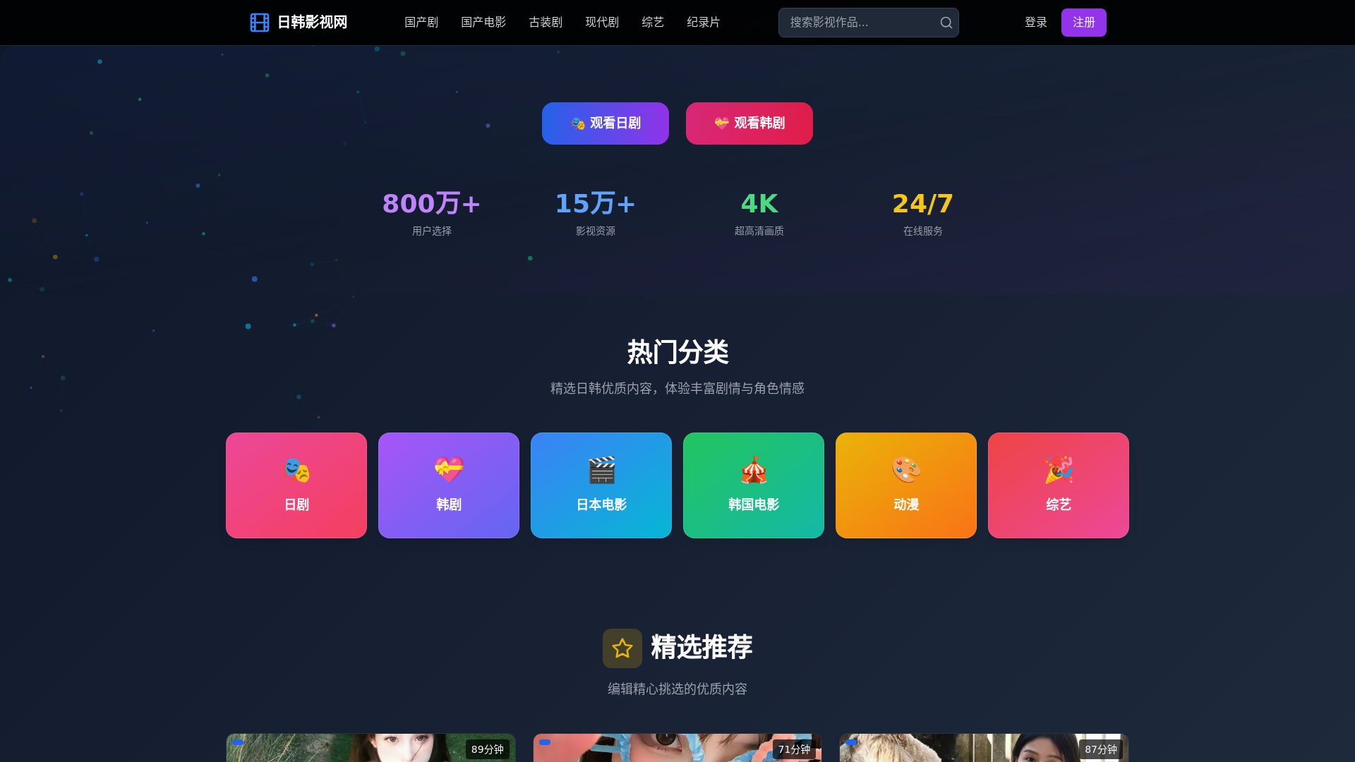 website screenshot of https://ktslven.cn/