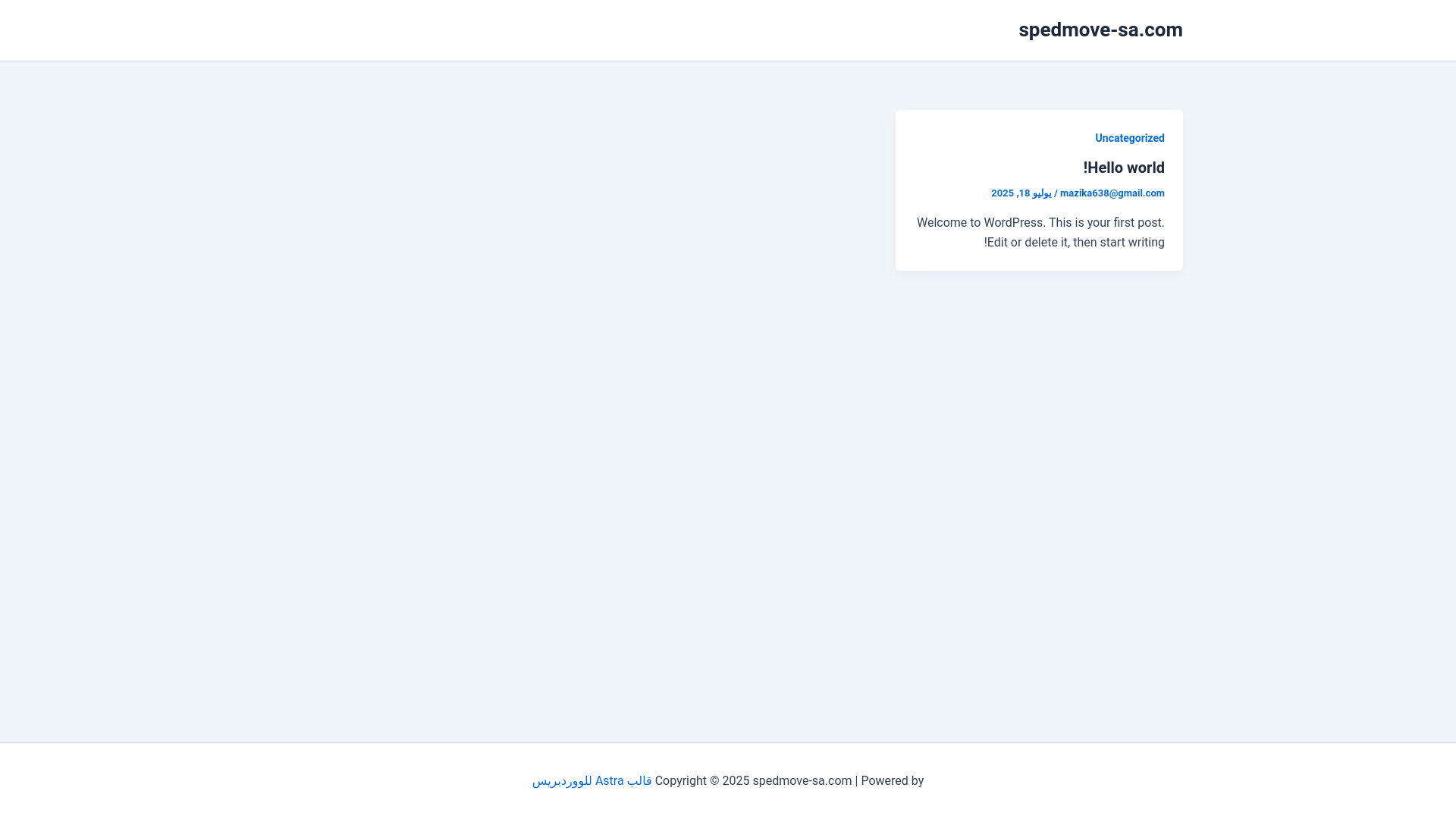 website screenshot of https://spedmove-sa.com/