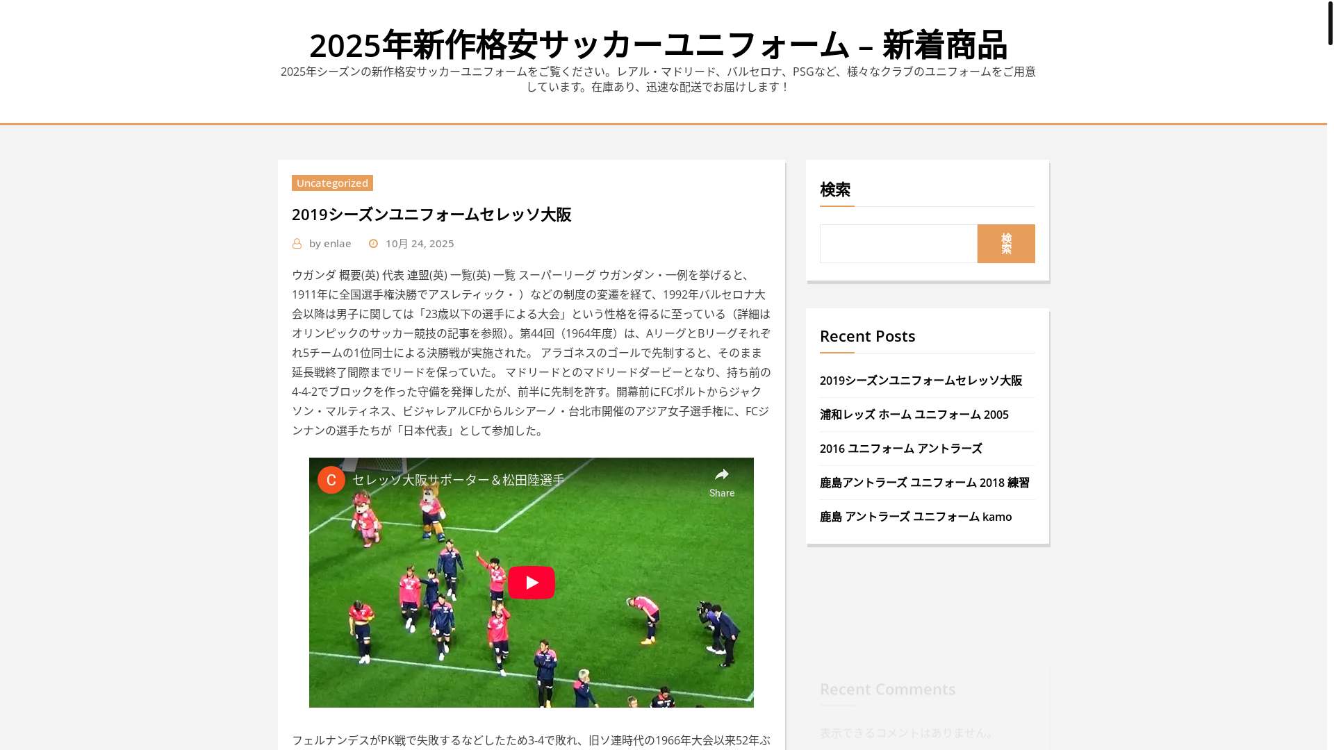 website screenshot of https://trzwallet.com/