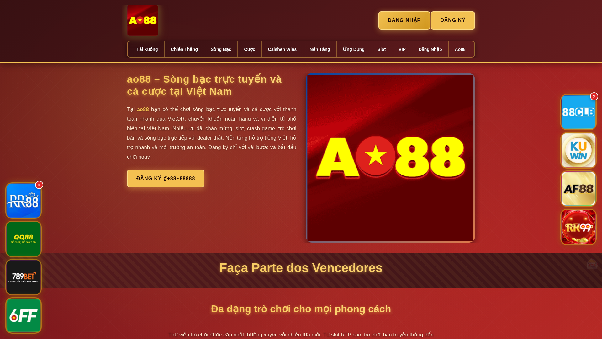 website screenshot of https://ao88hai.com/