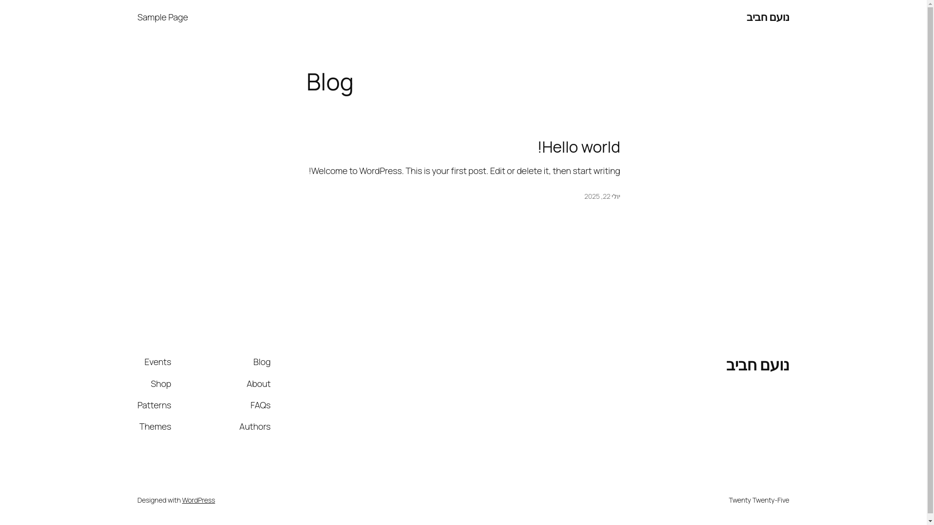 website screenshot of https://noamhavivmentalist.co.il/