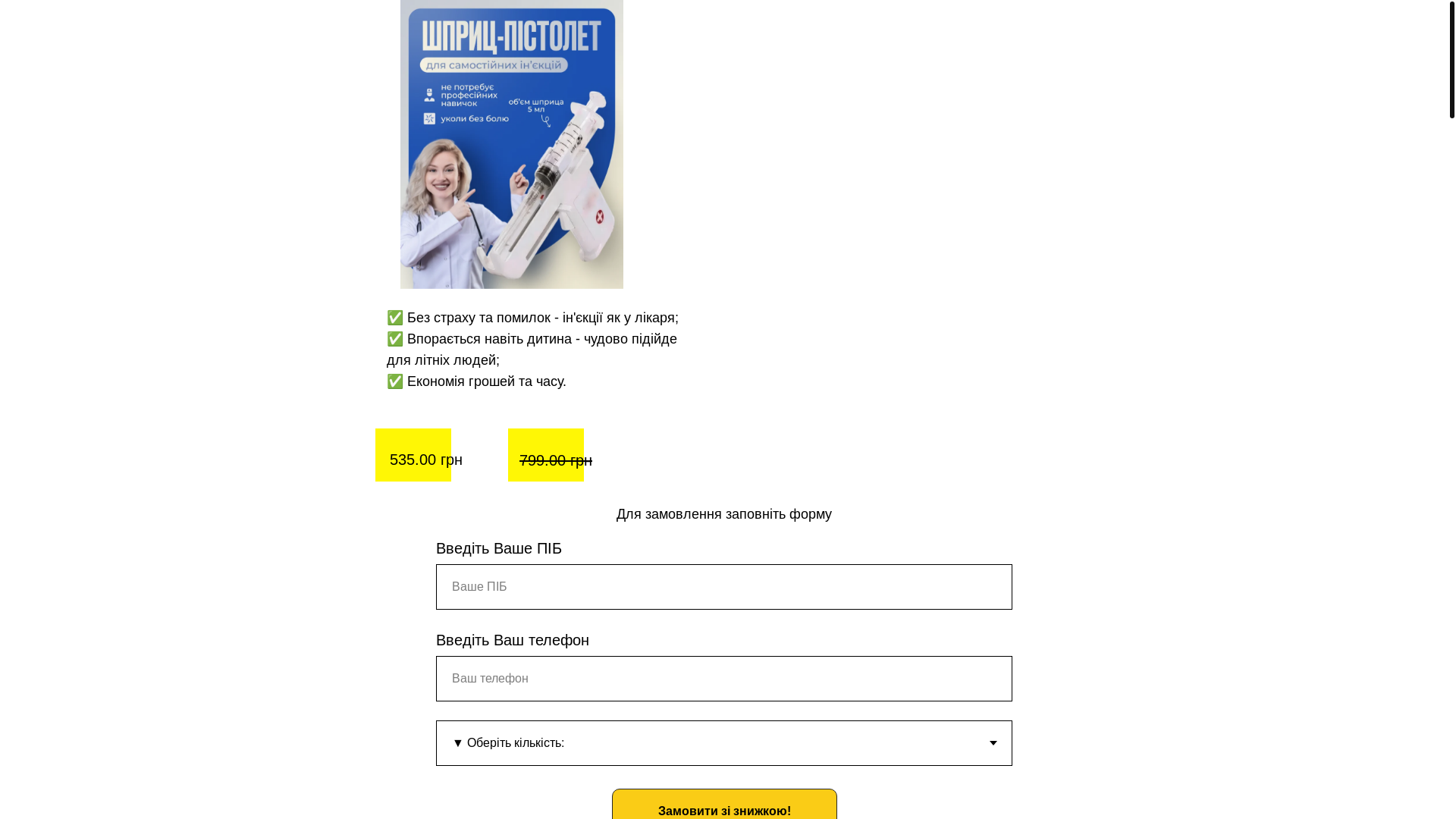 website screenshot of https://shpricse.store/