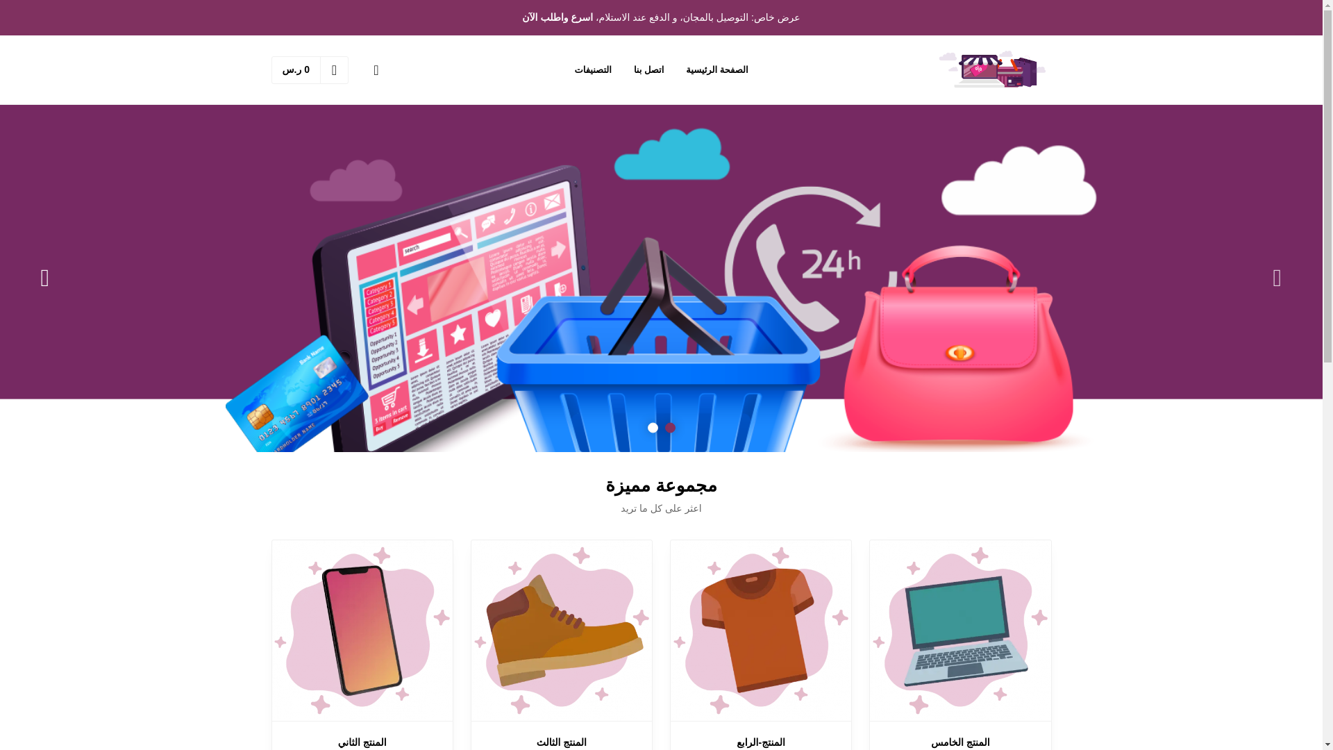 website screenshot of https://sooqani.com/