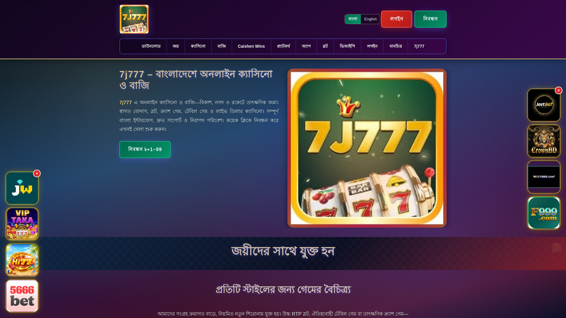 website screenshot of https://7j777ek.com/