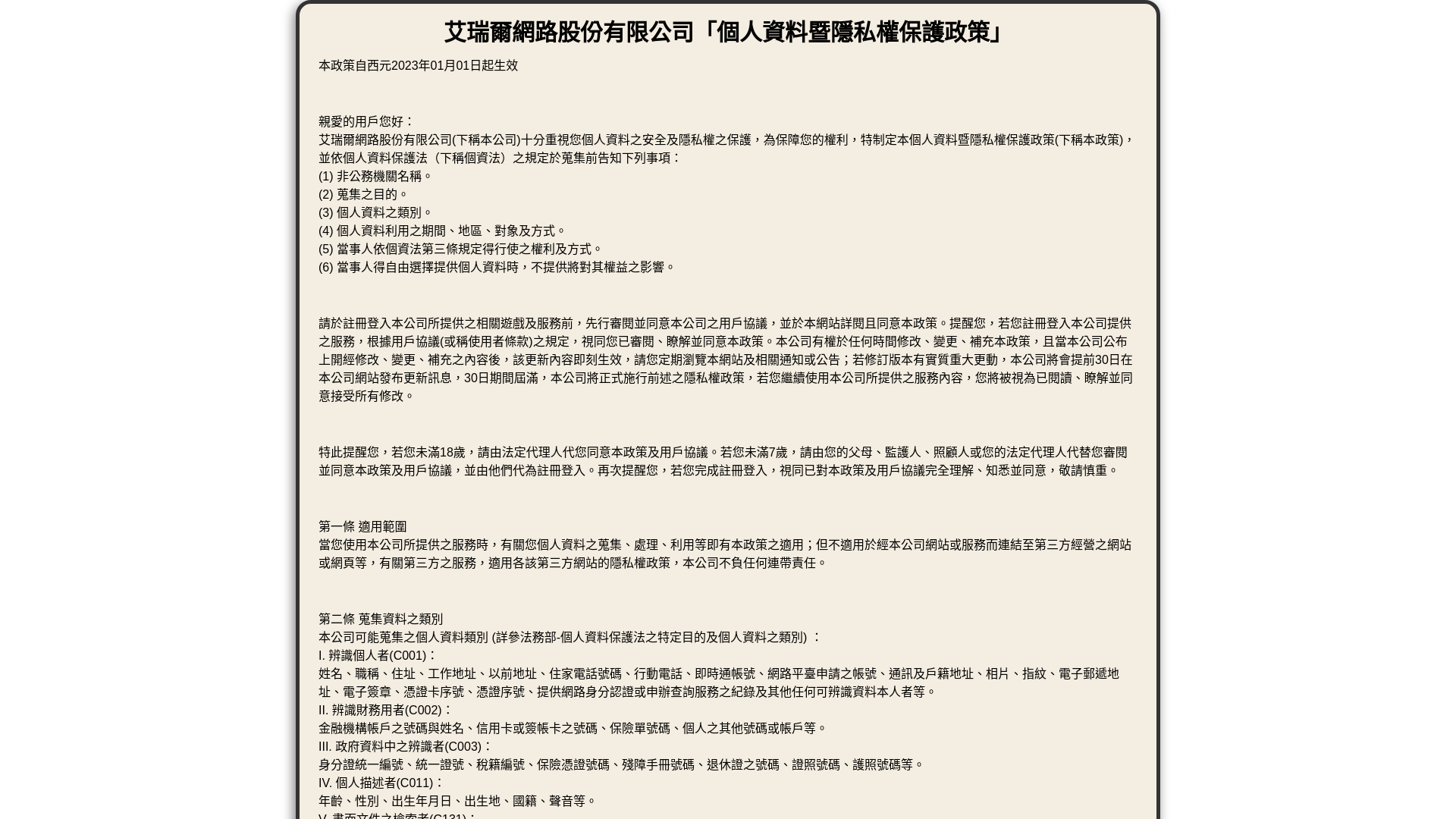 website screenshot of https://facebook-9g0.pages.dev/