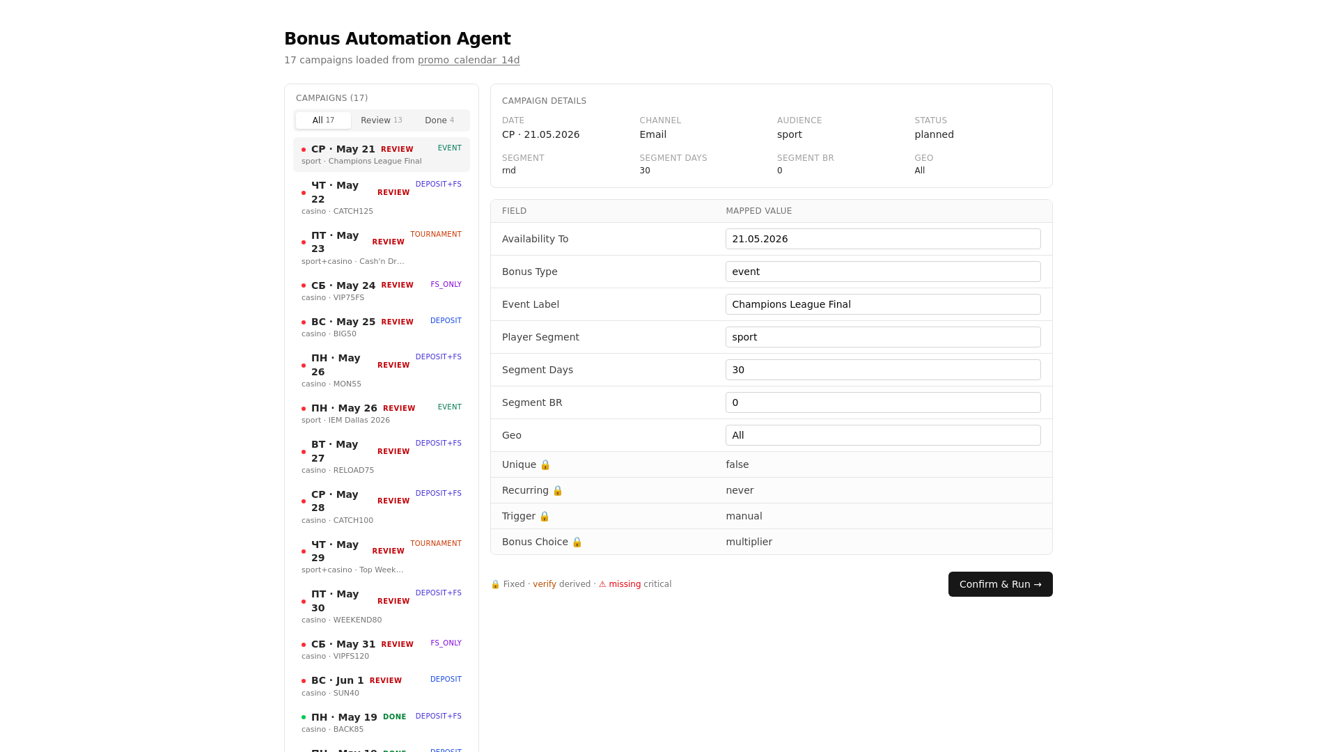 website screenshot of https://bonus-agent-demo.pages.dev/