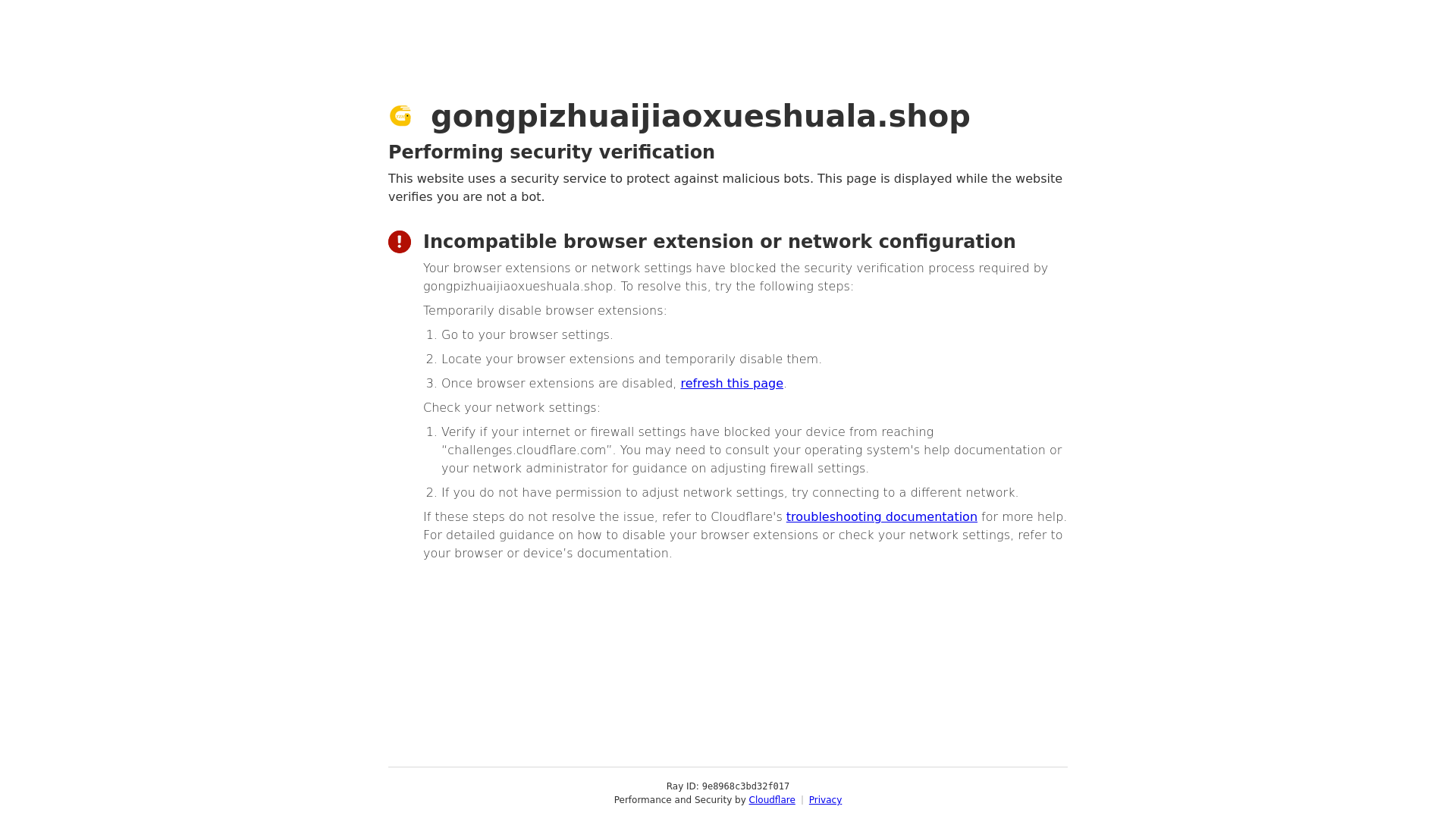 website screenshot of https://gongpizhuaijiaoxueshuala.shop/