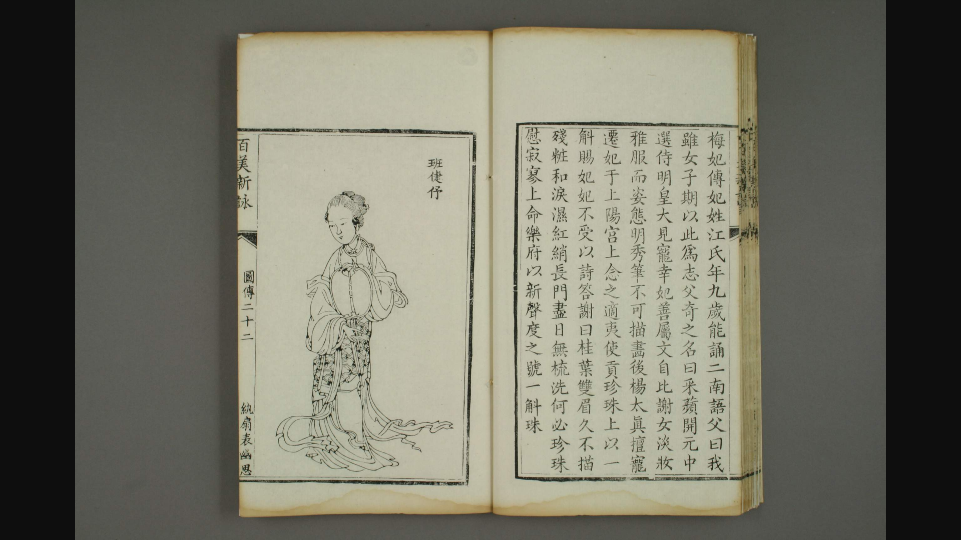 website screenshot of http://archive.wul.waseda.ac.jp/kosho/he18/he18_04884/he18_04884_0002/he18_04884_0002_p0028.jpg