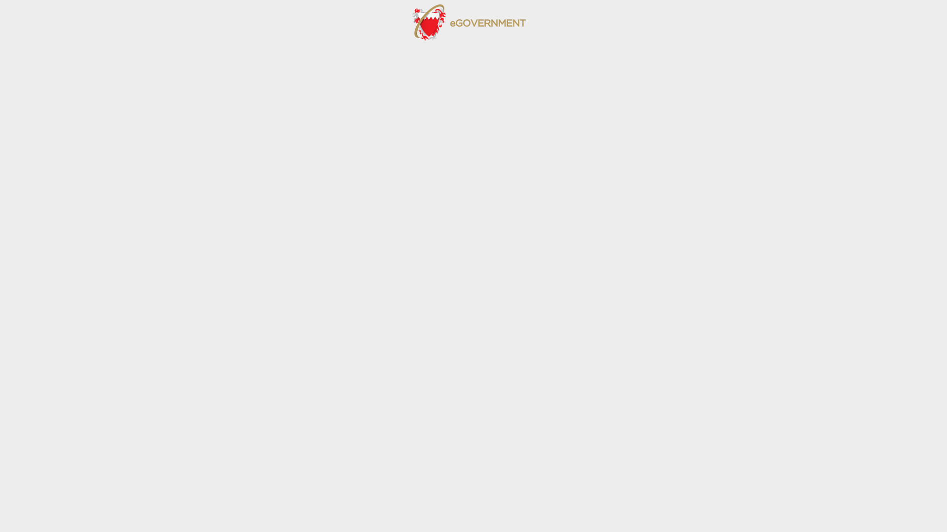 website screenshot of https://files.bahrain.bh/