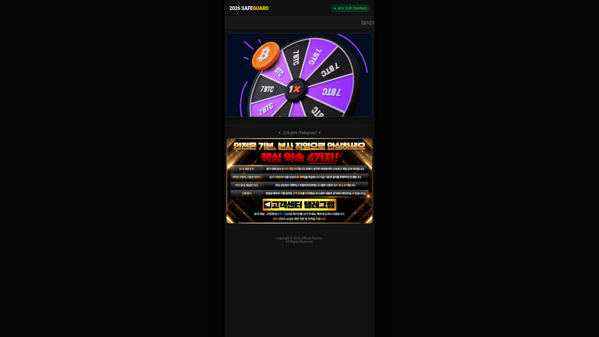 website screenshot of https://test-ags.pages.dev/