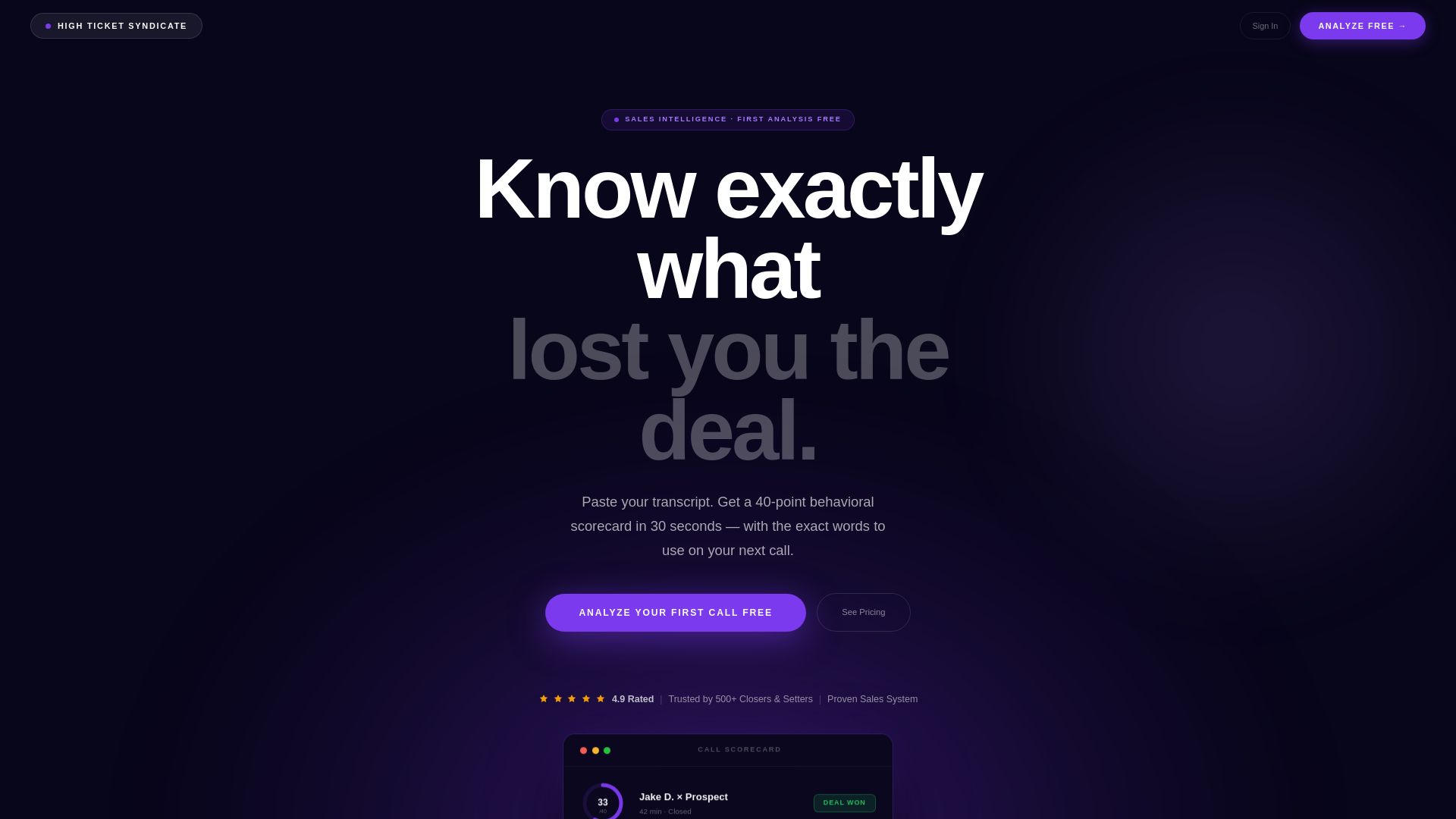 website screenshot of https://htsanalyzer.com/