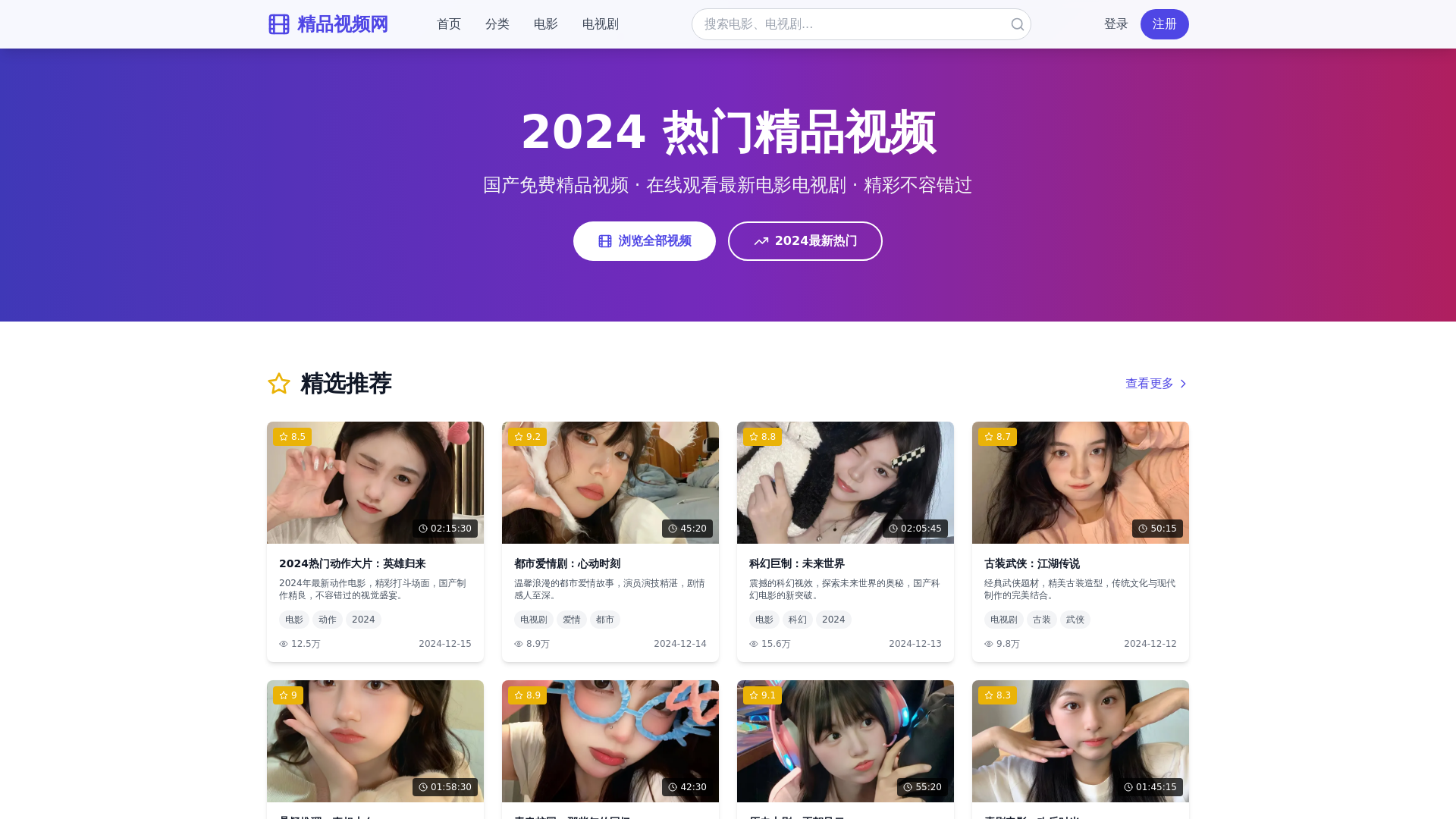 website screenshot of https://btd1oyv.cn/