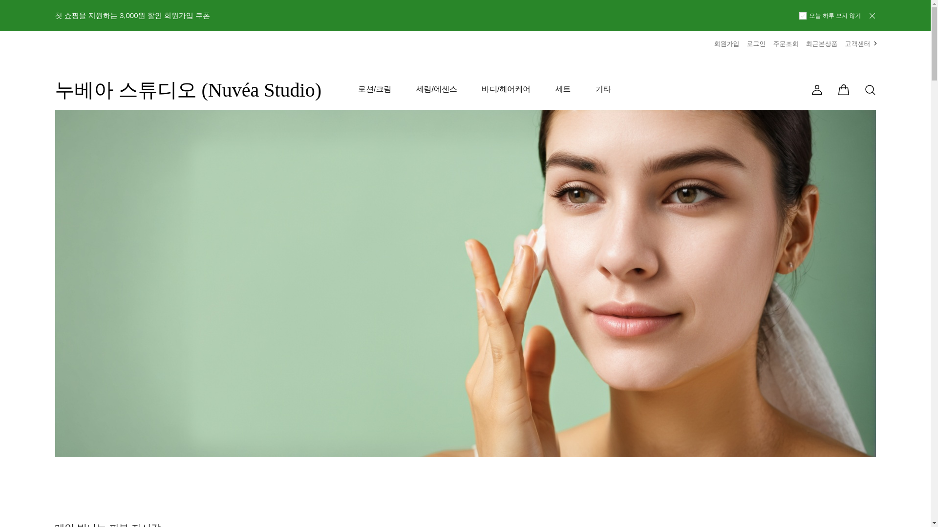 website screenshot of https://nuveastudio.co.kr/