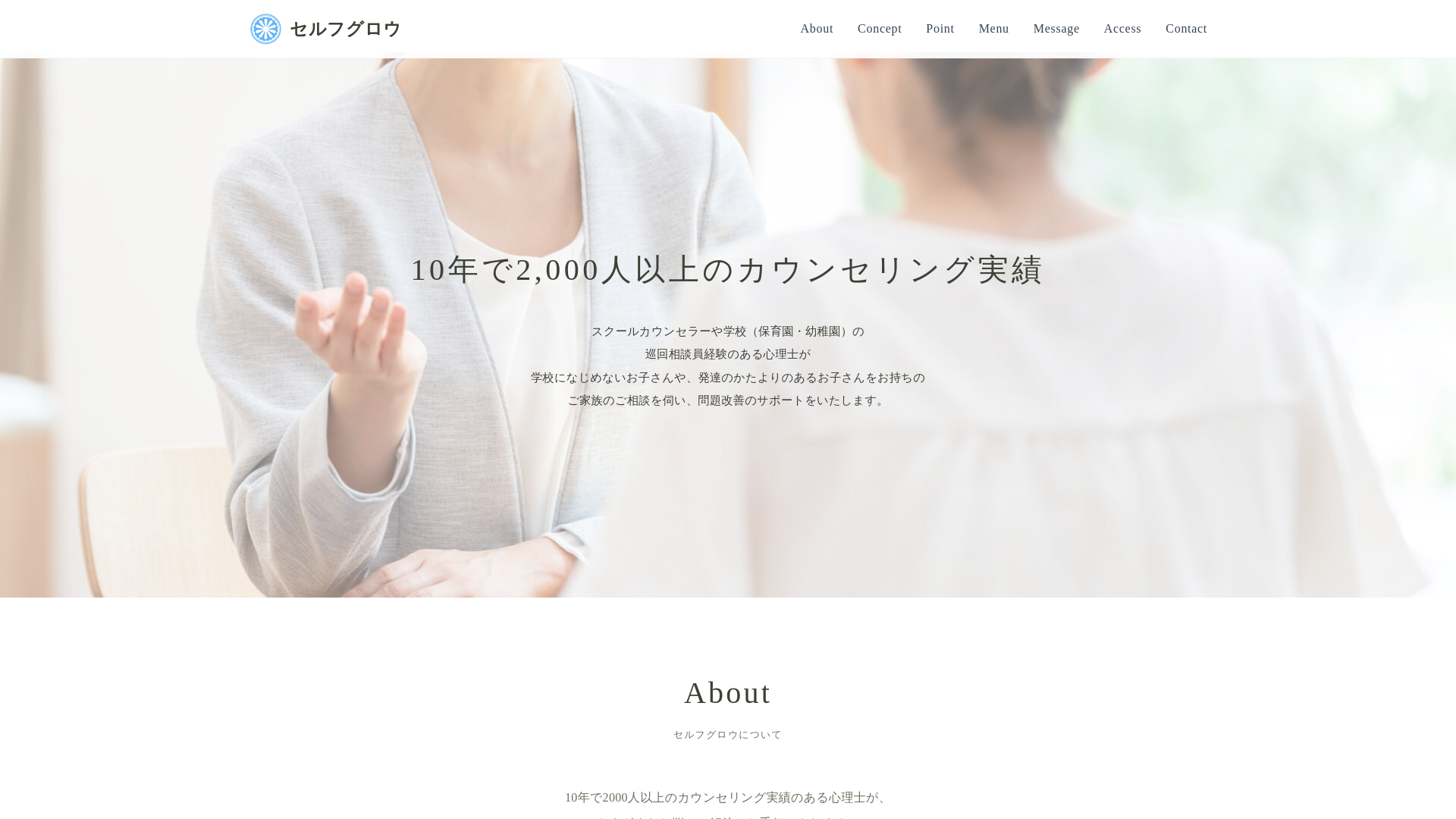 website screenshot of https://selfgrow-infinity.com/