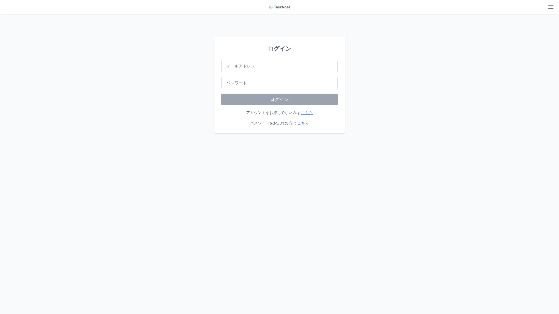 website screenshot of https://tasknote-frontend.pages.dev/