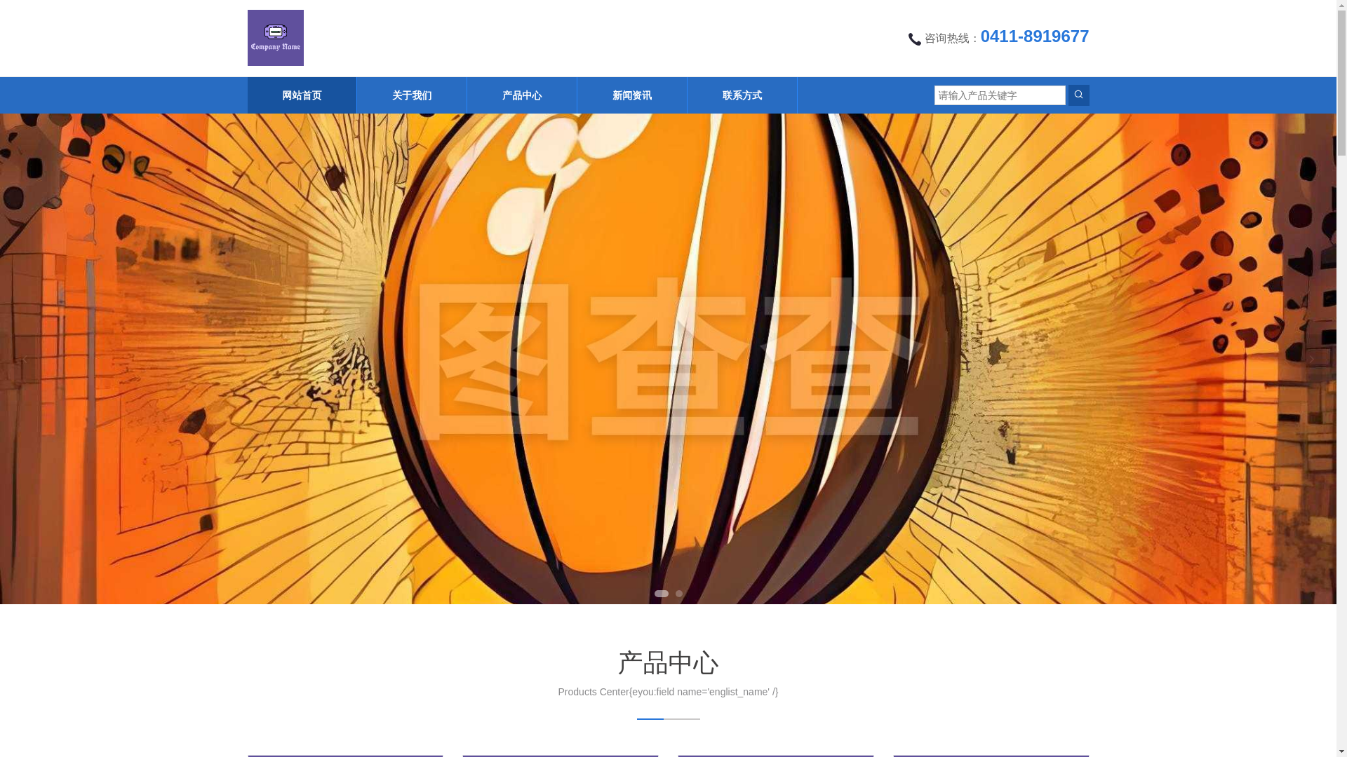 website screenshot of https://zh-an-ayxgame.com/